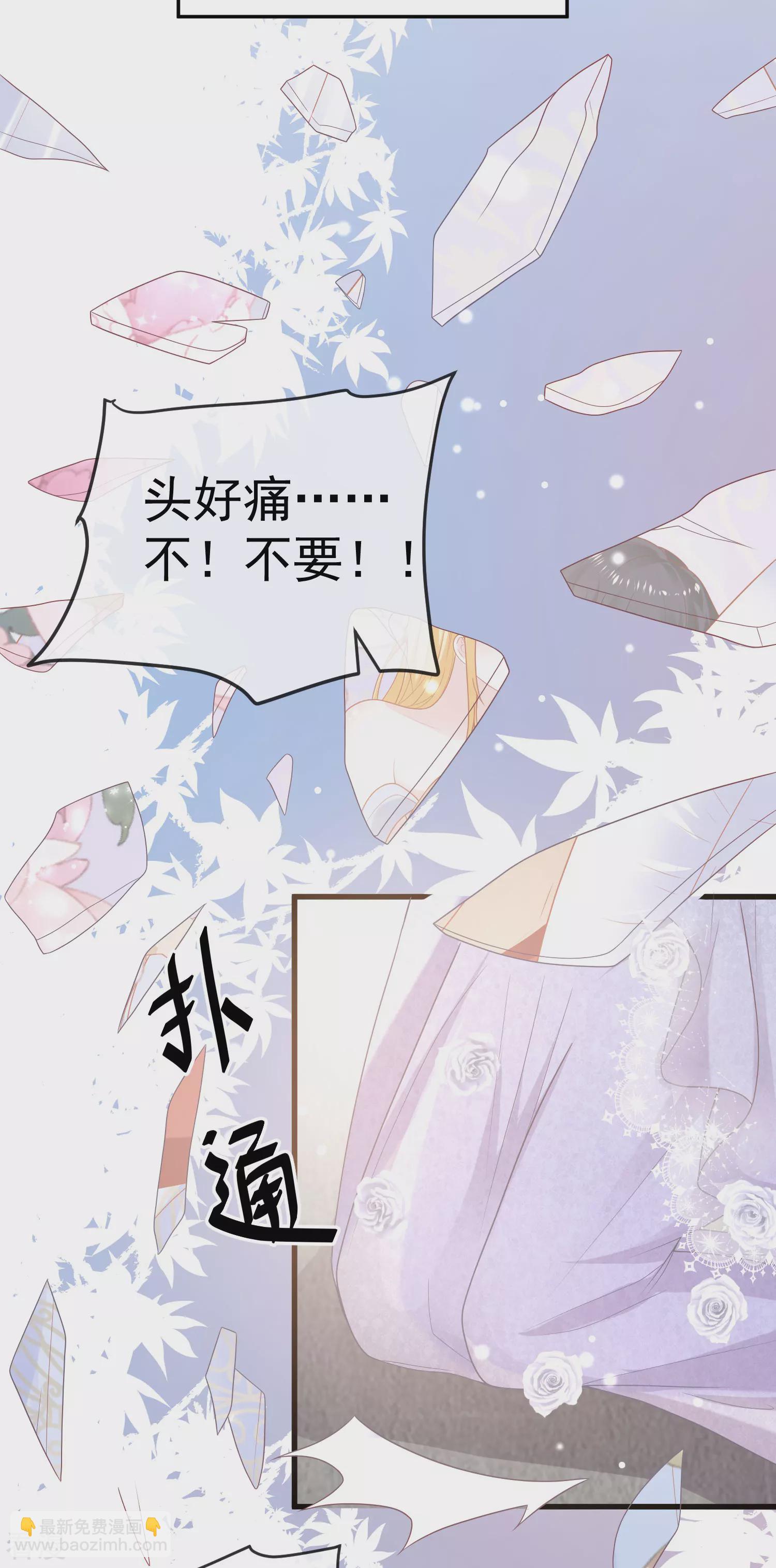 第133话 以神的名义，你们必须分开！-第192话