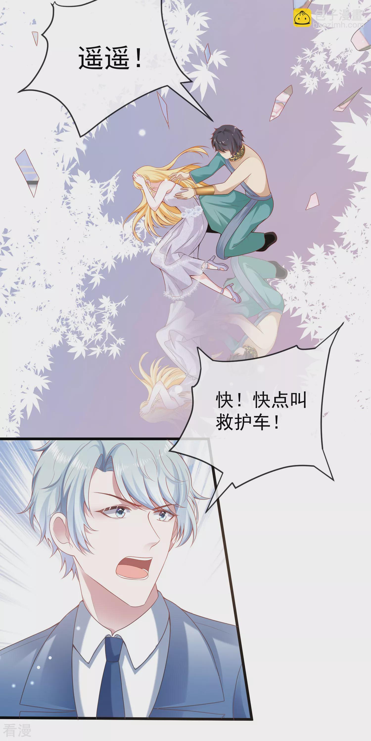 第133话 以神的名义，你们必须分开！-第192话