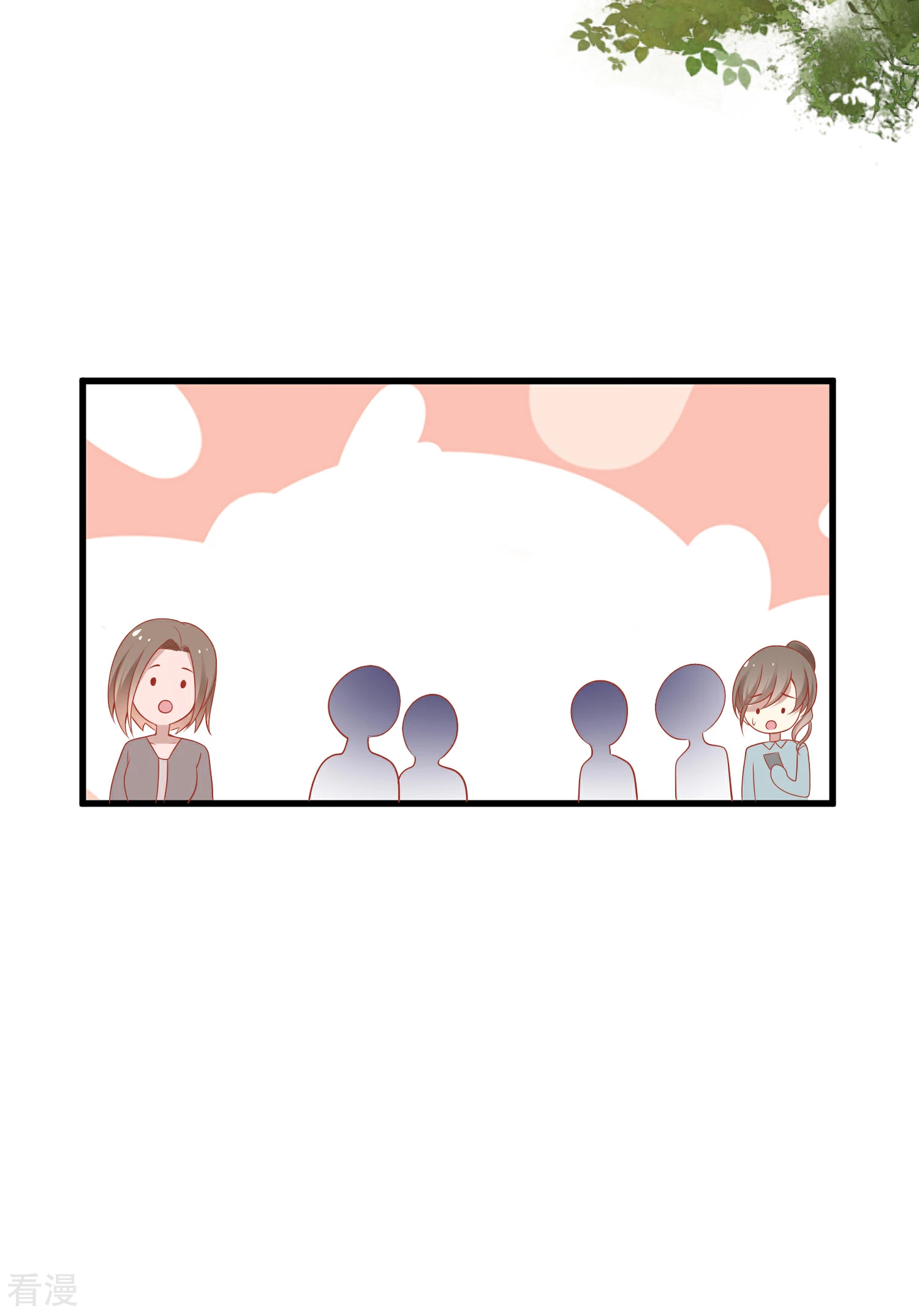 第133话 以神的名义，你们必须分开！-第192话