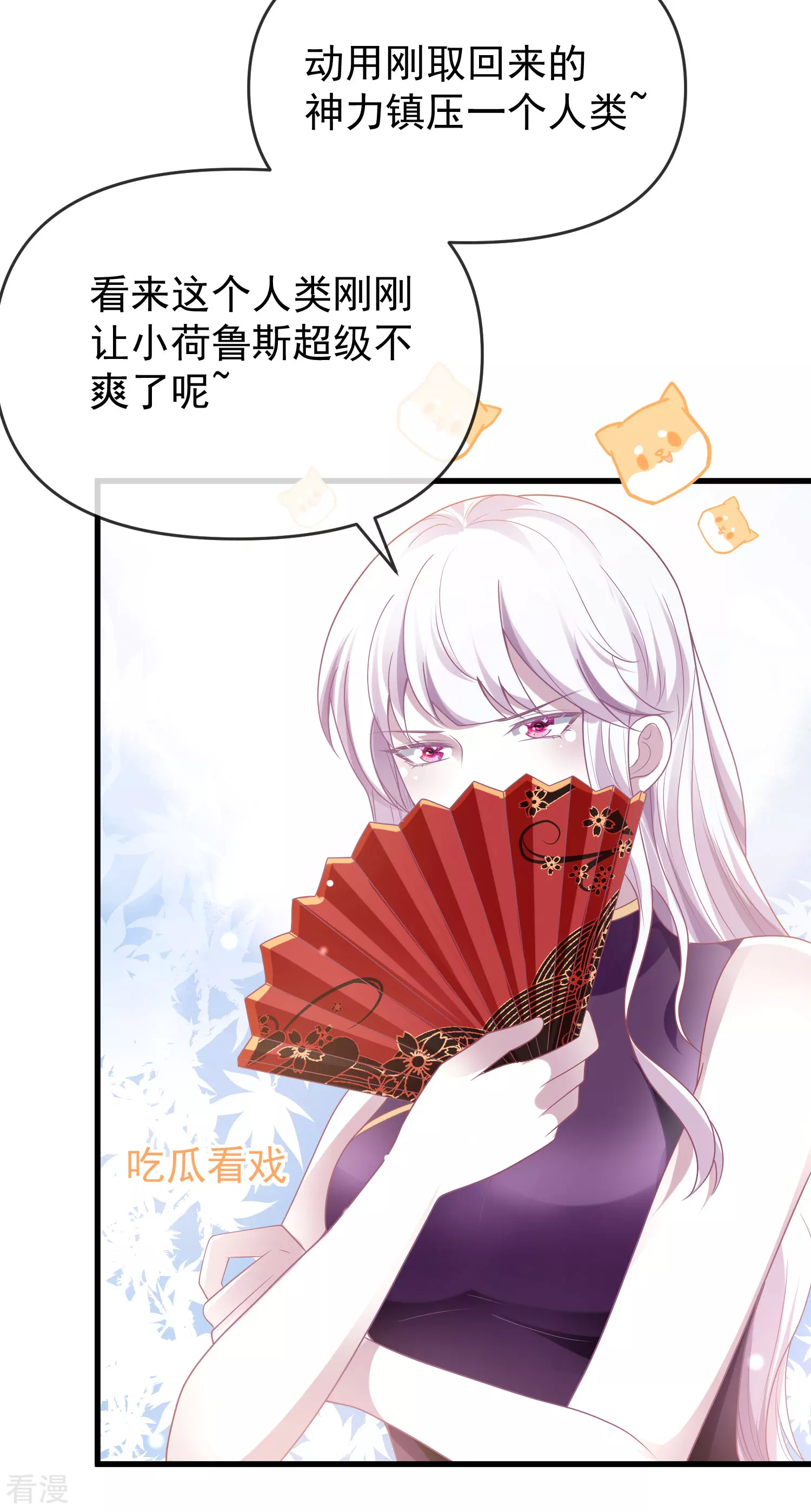 第133话 以神的名义，你们必须分开！-第192话