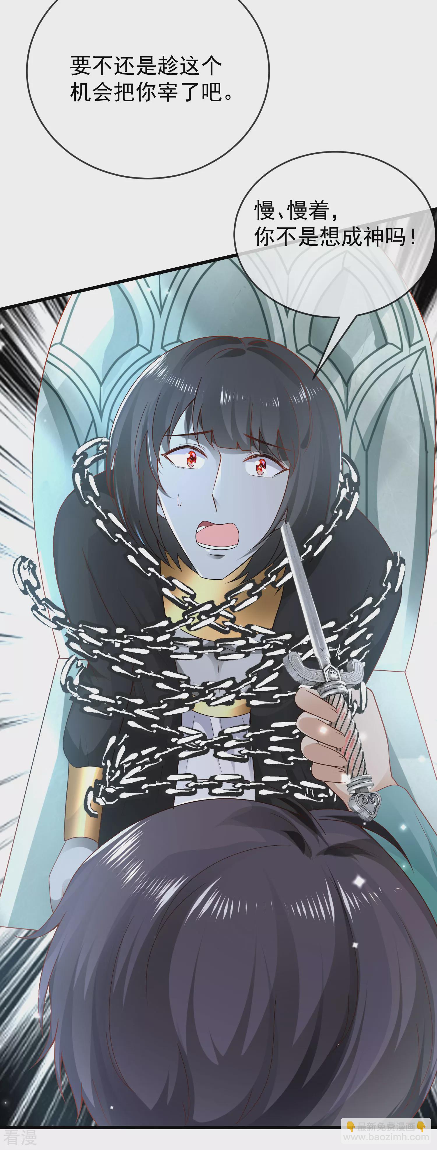 第135话 王要出道走花路？！-第194话
