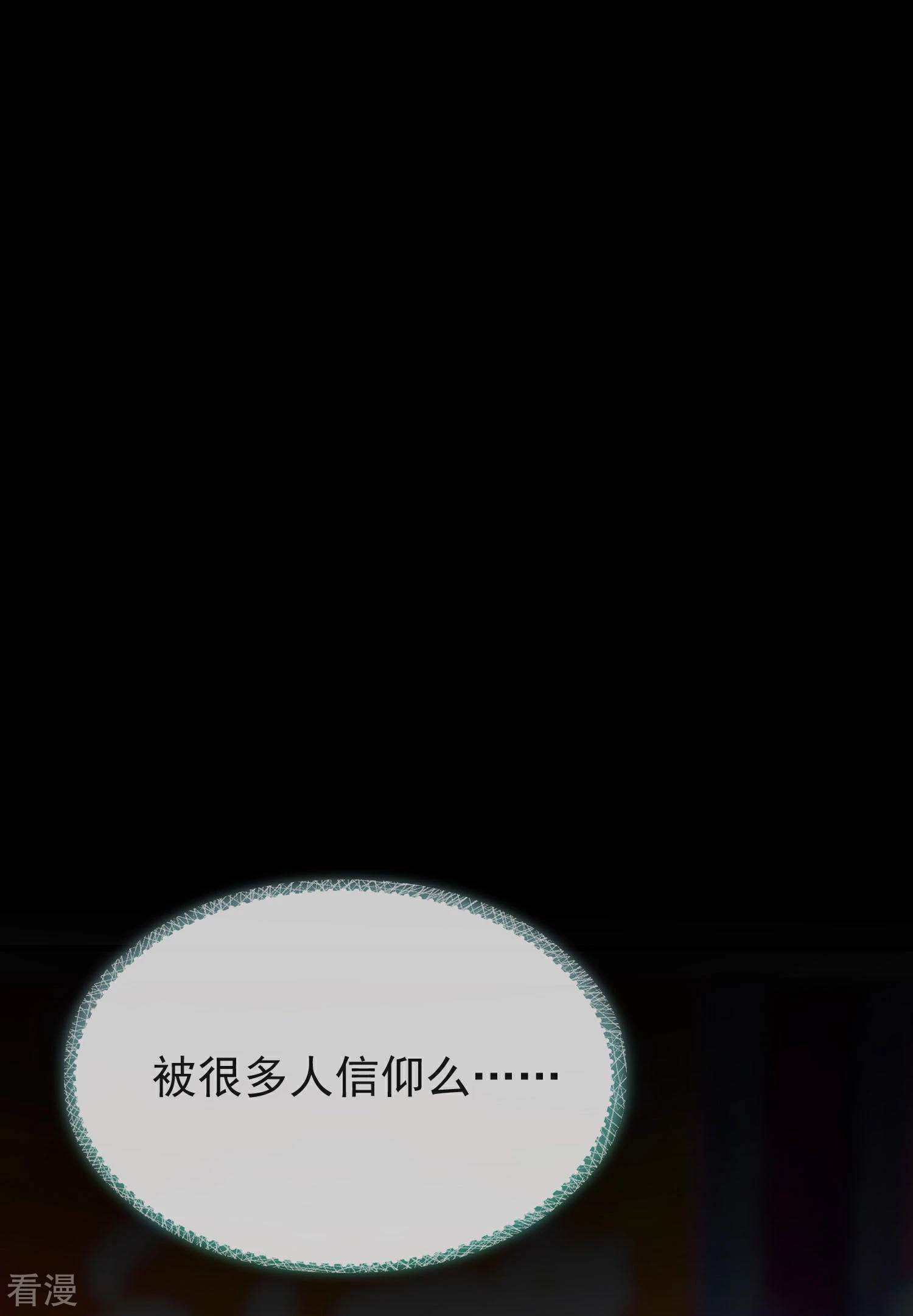 第135话 王要出道走花路？！-第194话