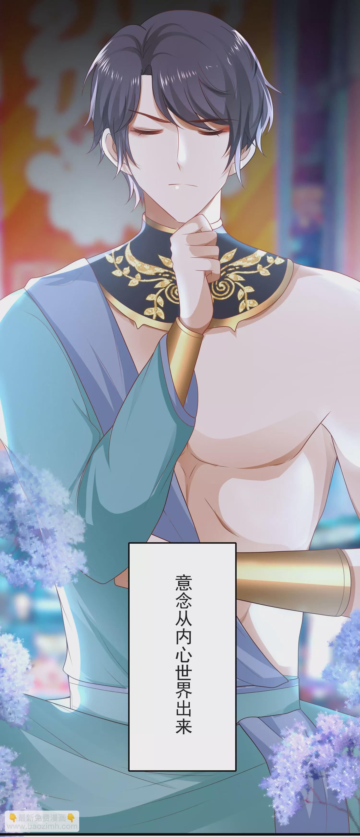 第135话 王要出道走花路？！-第194话
