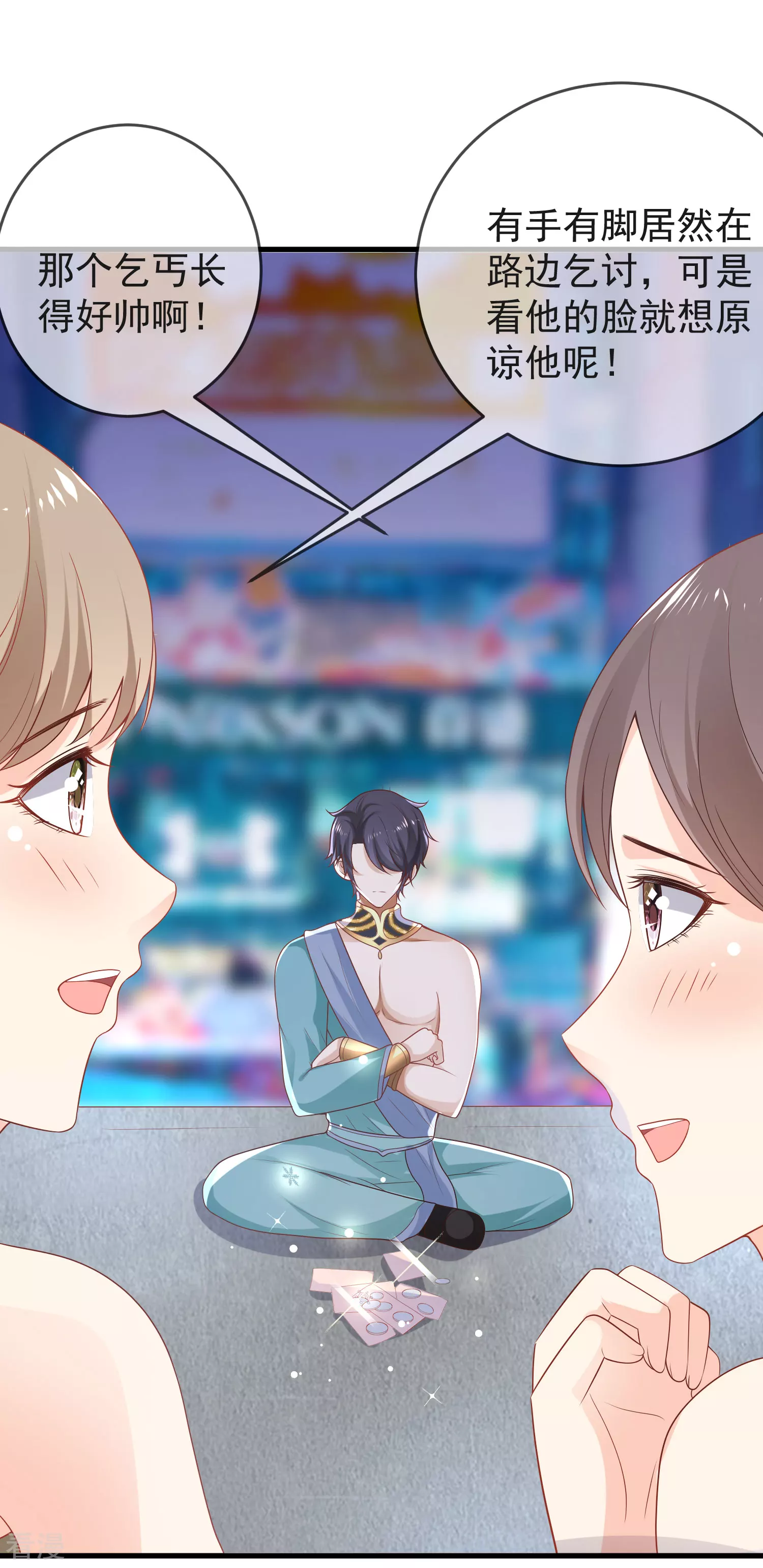 第135话 王要出道走花路？！-第194话