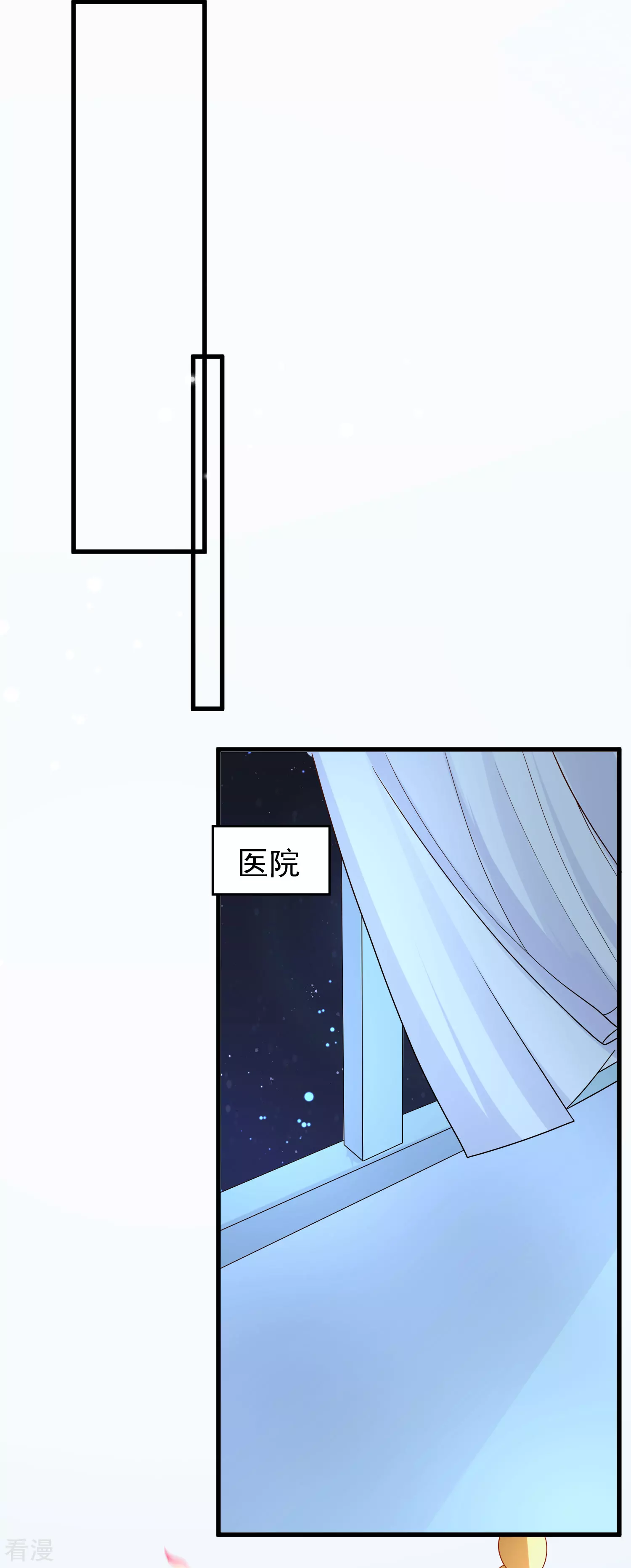 第135话 王要出道走花路？！-第194话