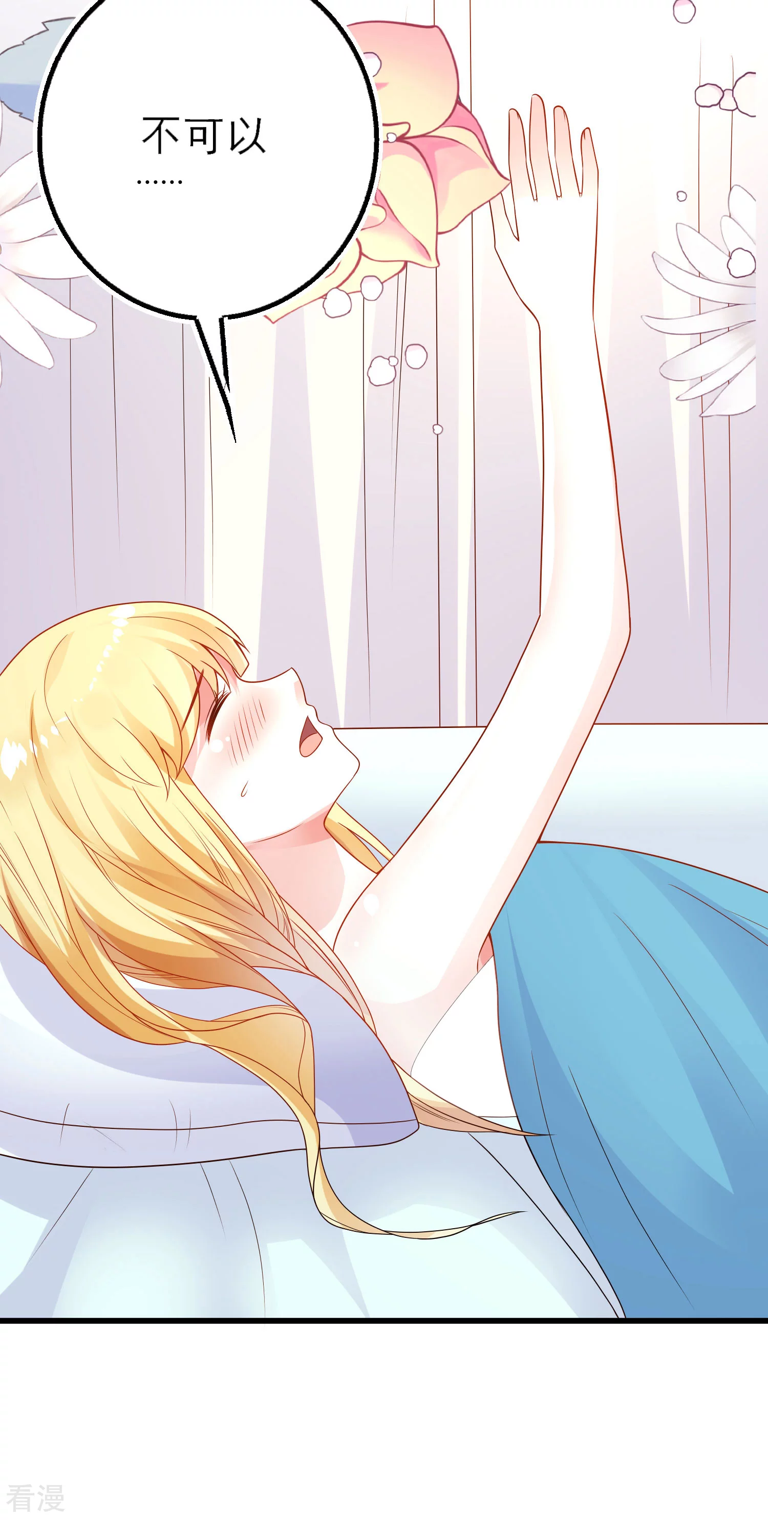 第135话 王要出道走花路？！-第194话