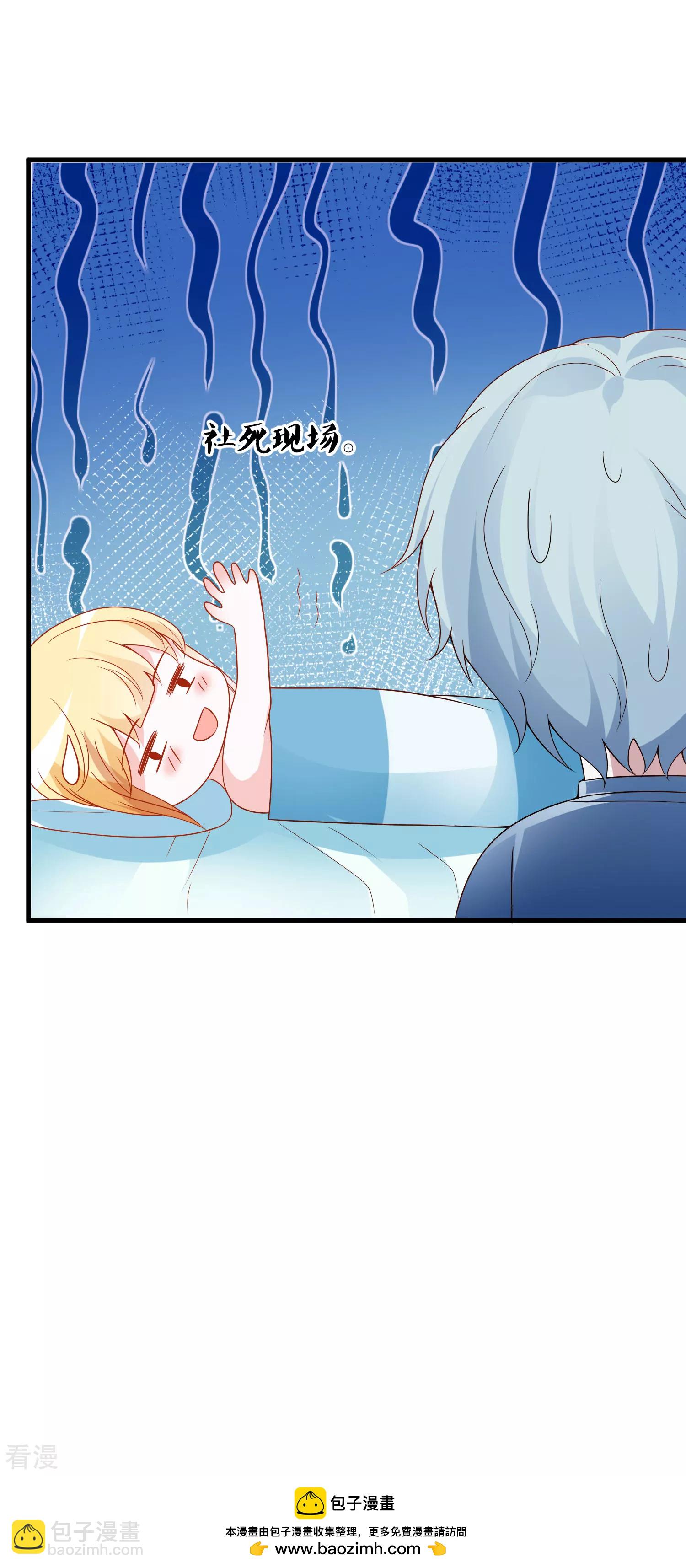 第135话 王要出道走花路？！-第194话