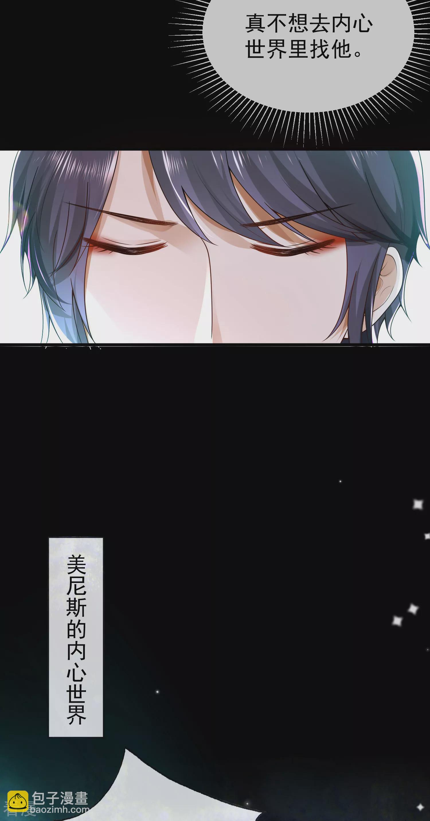 第135话 王要出道走花路？！-第194话