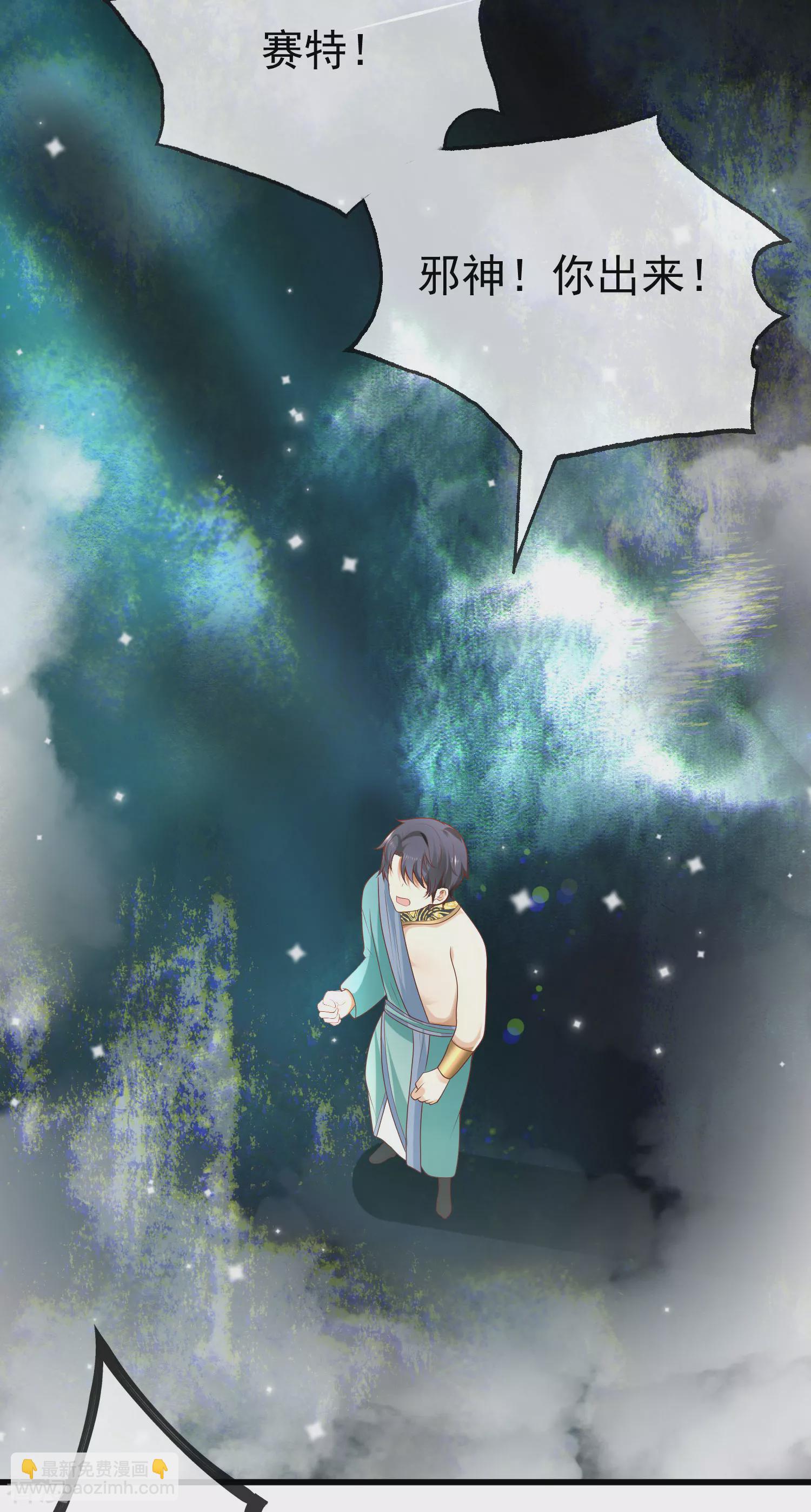 第135话 王要出道走花路？！-第194话