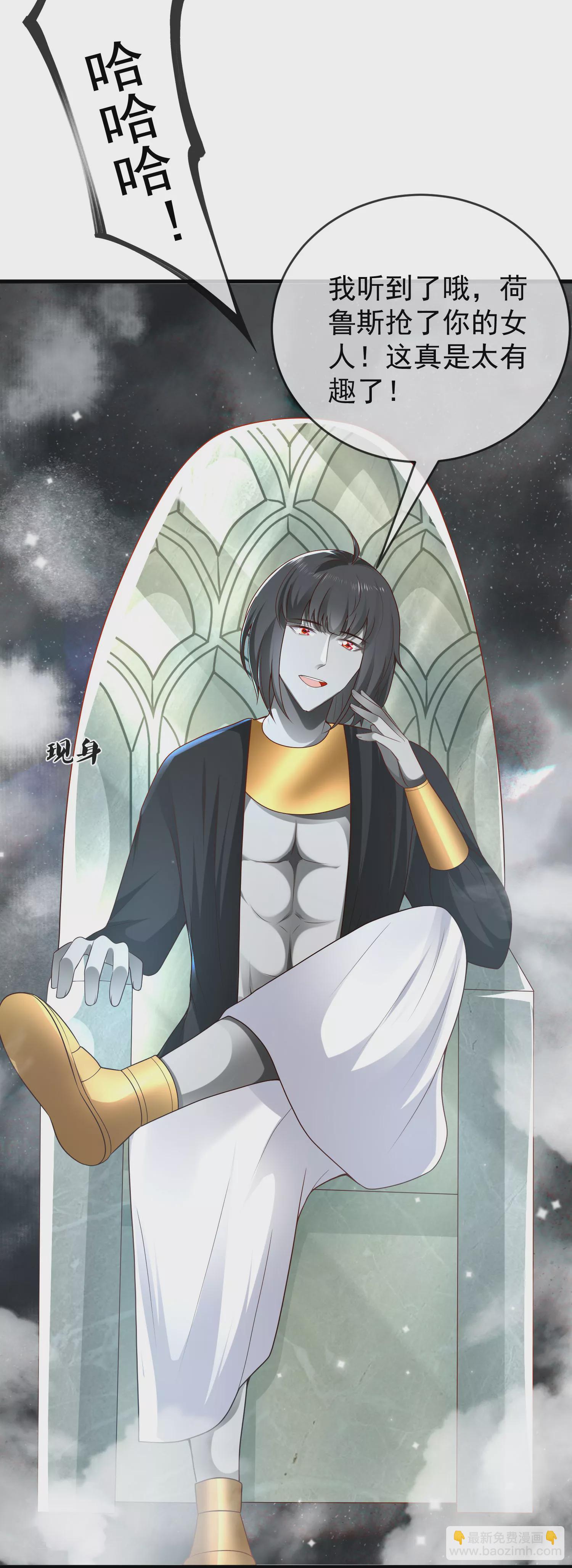 第135话 王要出道走花路？！-第194话