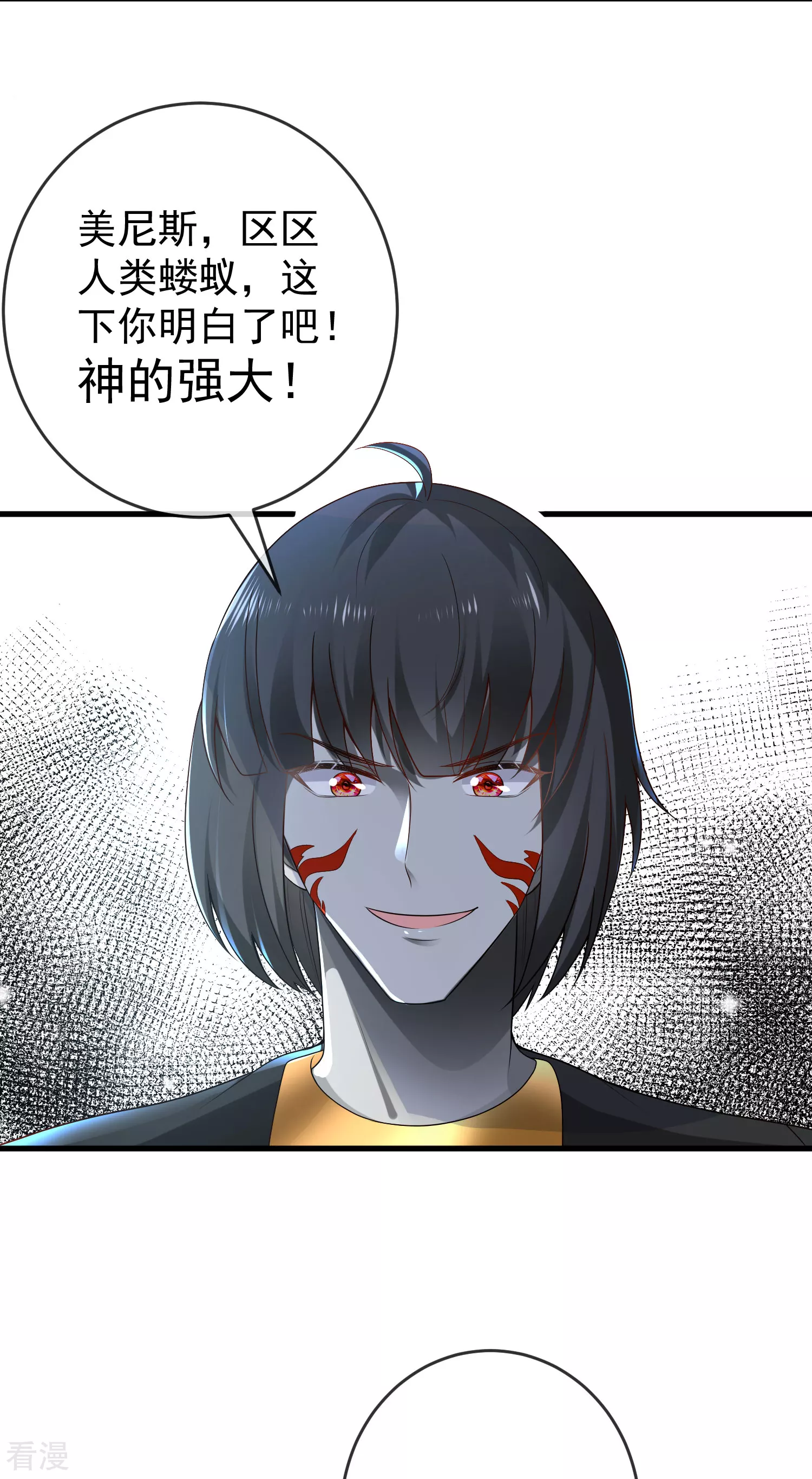 第135话 王要出道走花路？！-第194话