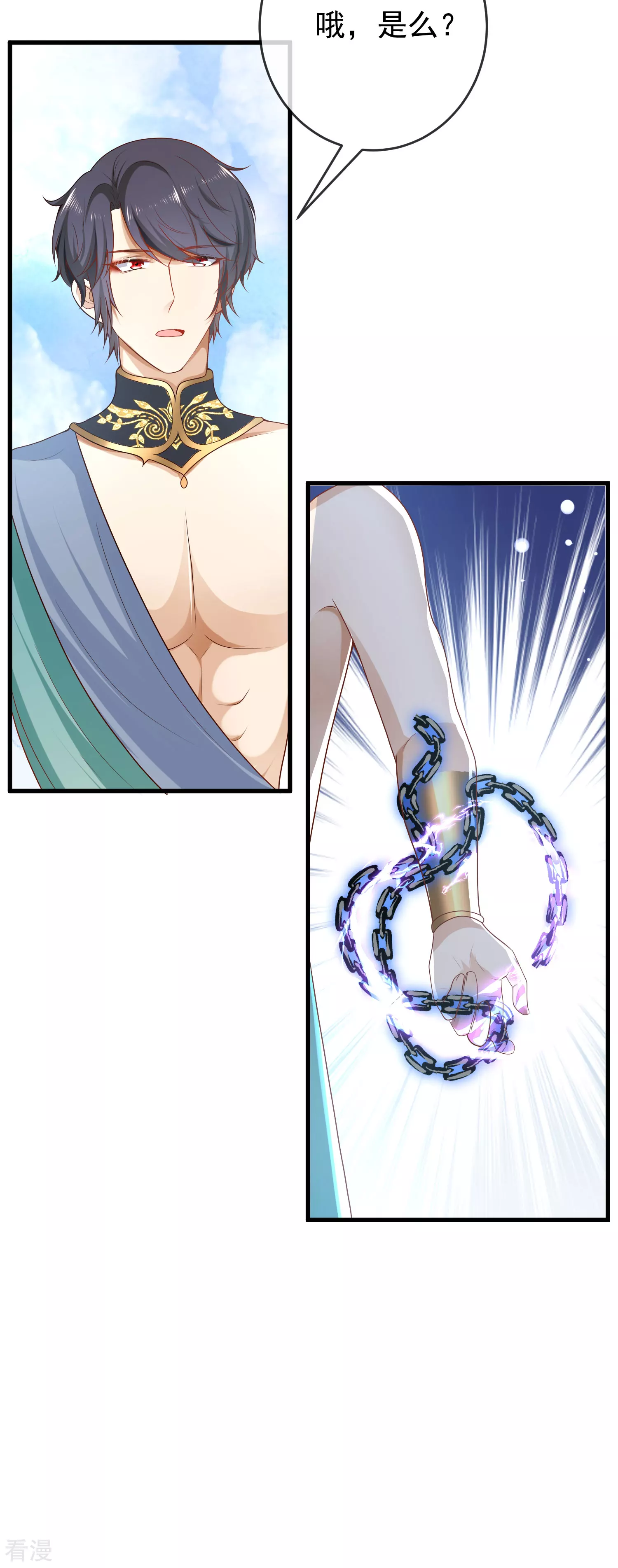 第135话 王要出道走花路？！-第194话