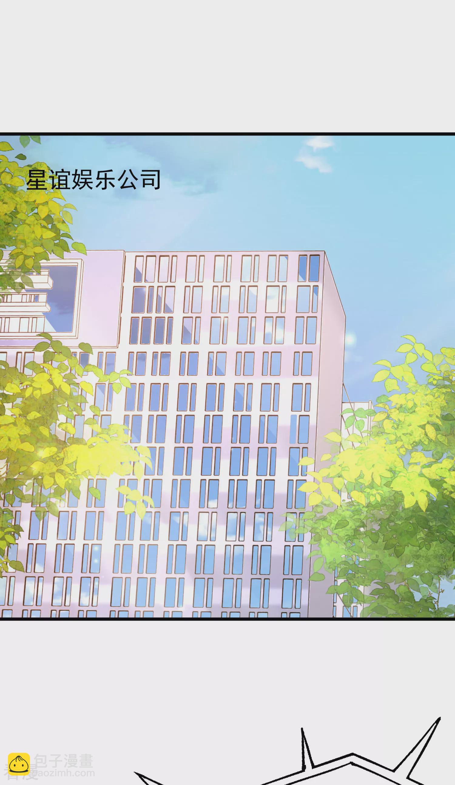第137话 不择手段也要得到这个女人？-第196话