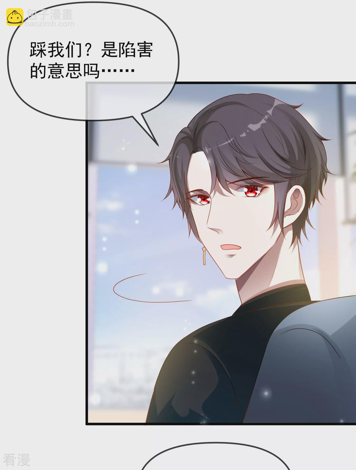 第137话 不择手段也要得到这个女人？-第196话