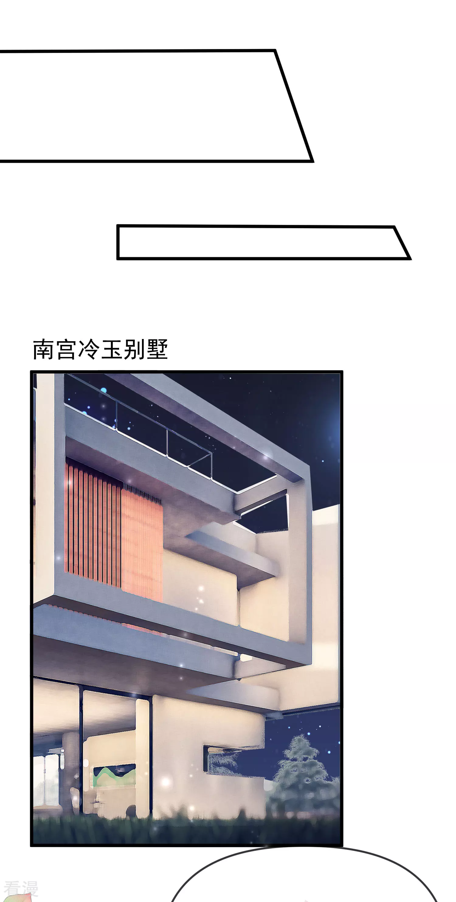 第137话 不择手段也要得到这个女人？-第196话