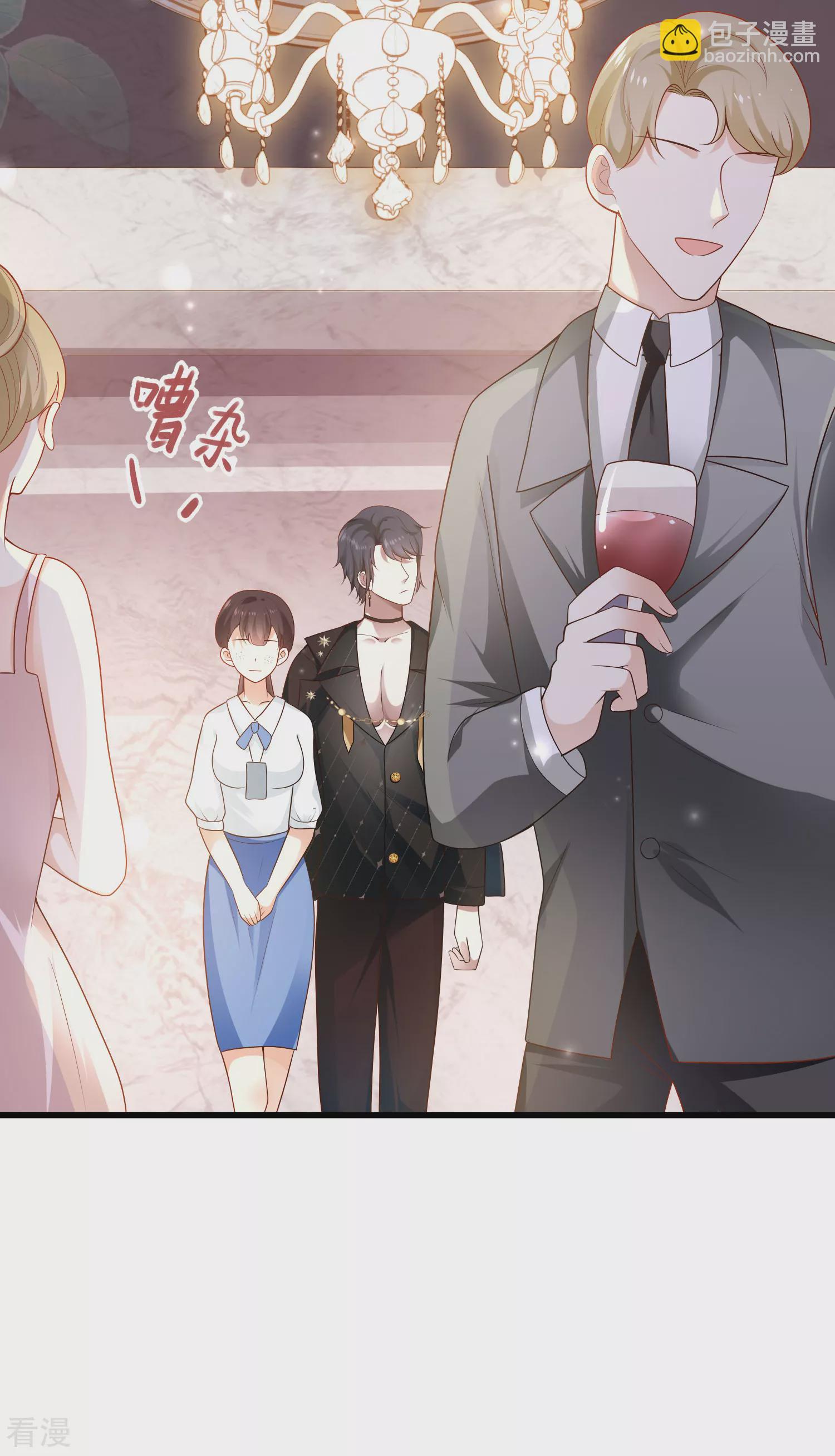 第139话 居然有富婆给美尼斯下药！-第198话