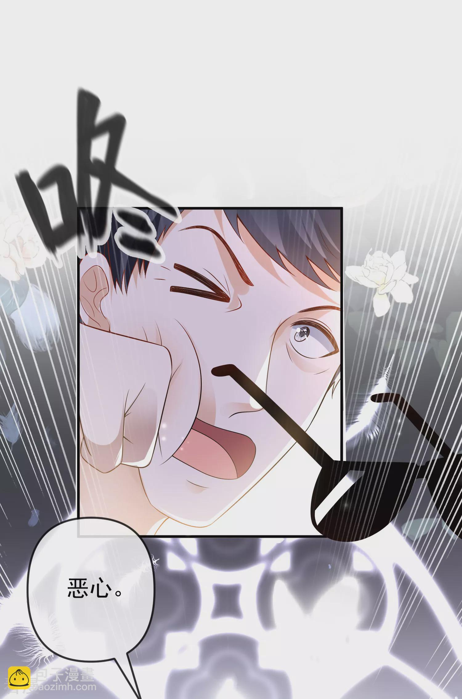 第139话 居然有富婆给美尼斯下药！-第198话