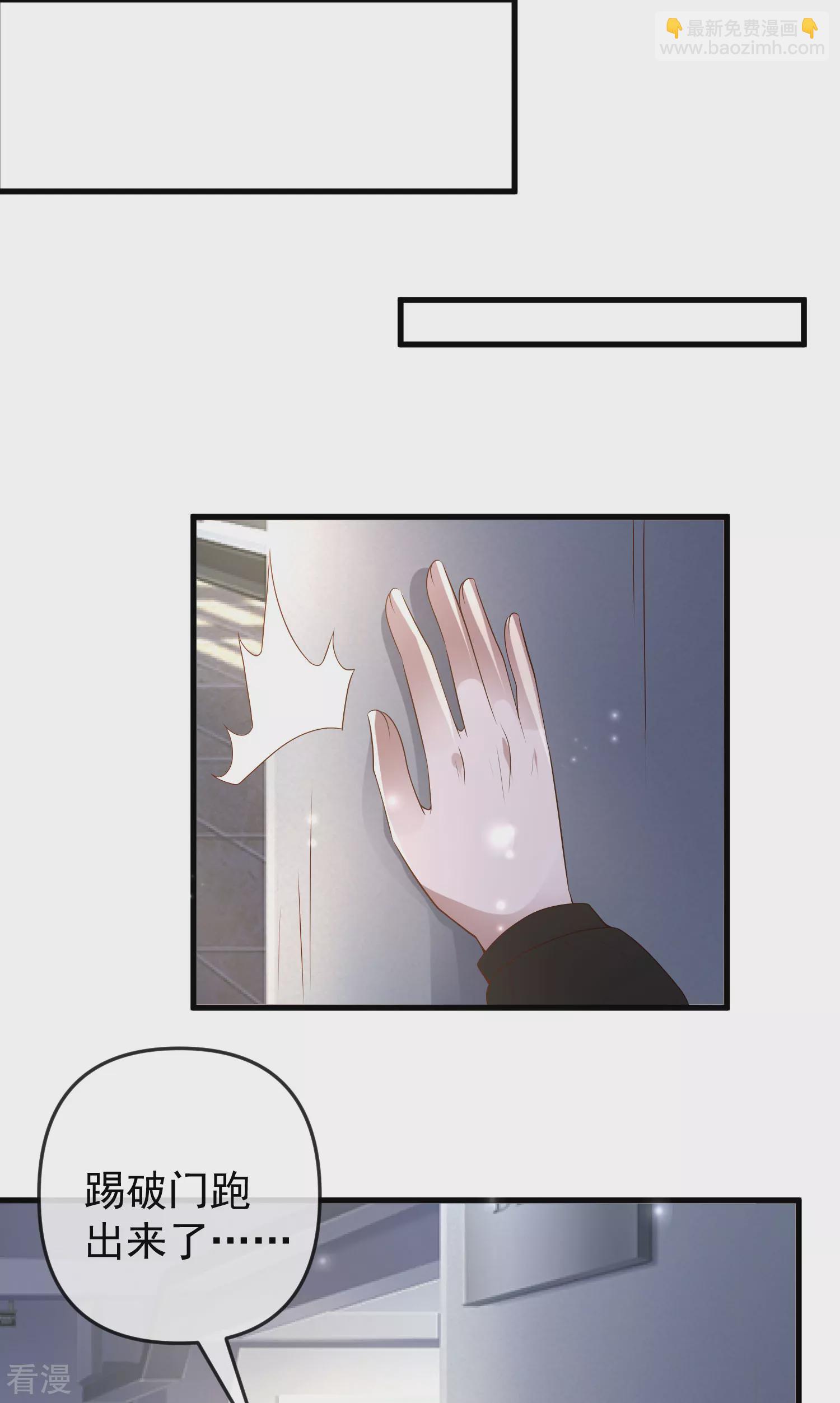 第139话 居然有富婆给美尼斯下药！-第198话