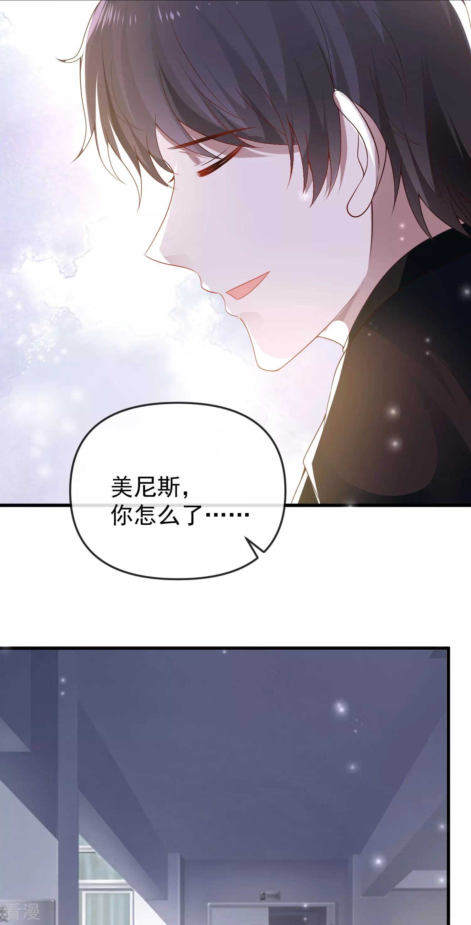 第139话 居然有富婆给美尼斯下药！-第198话