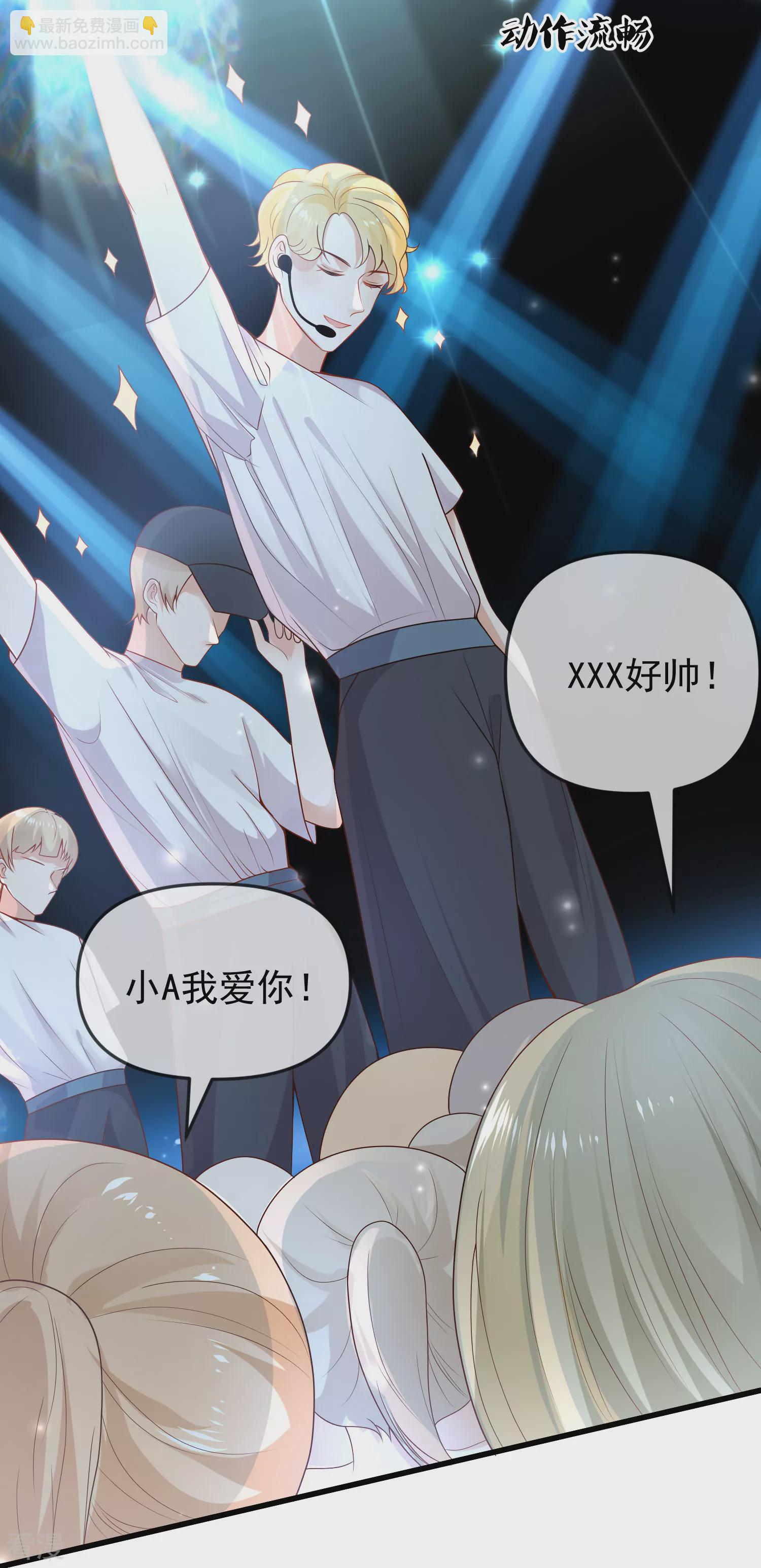 第139话 居然有富婆给美尼斯下药！-第198话
