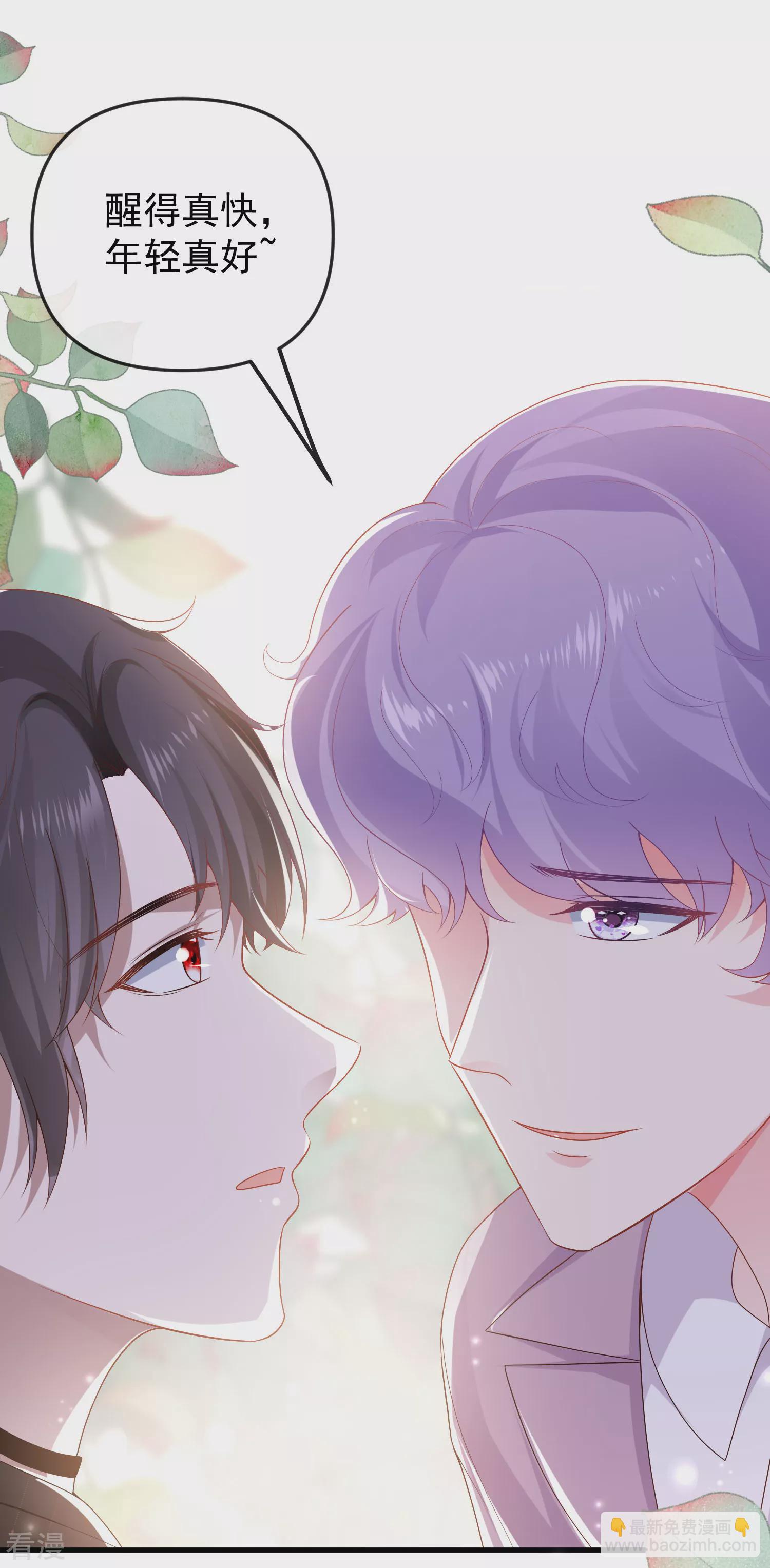 第141话 这也能行？？？-第200话