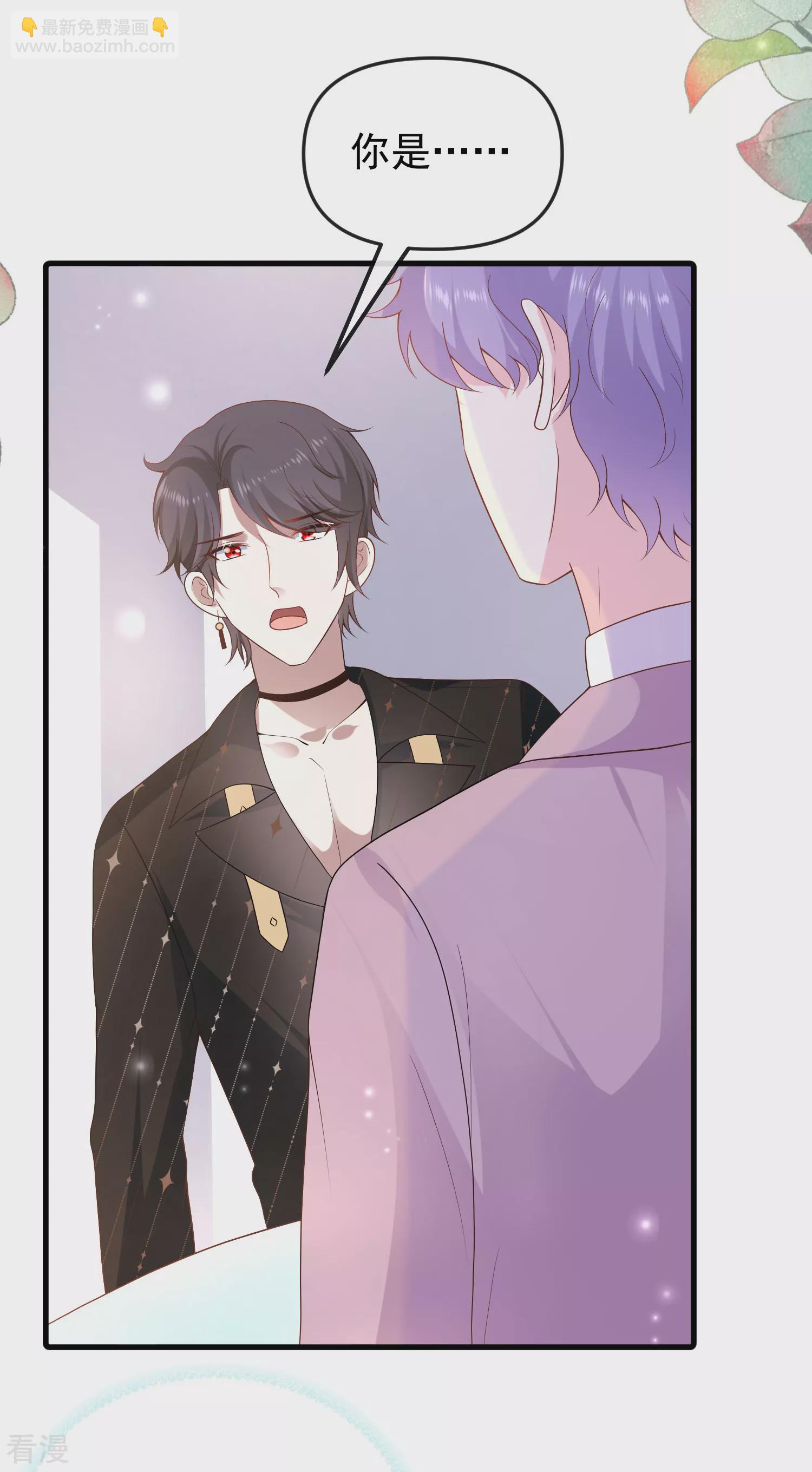 第141话 这也能行？？？-第200话