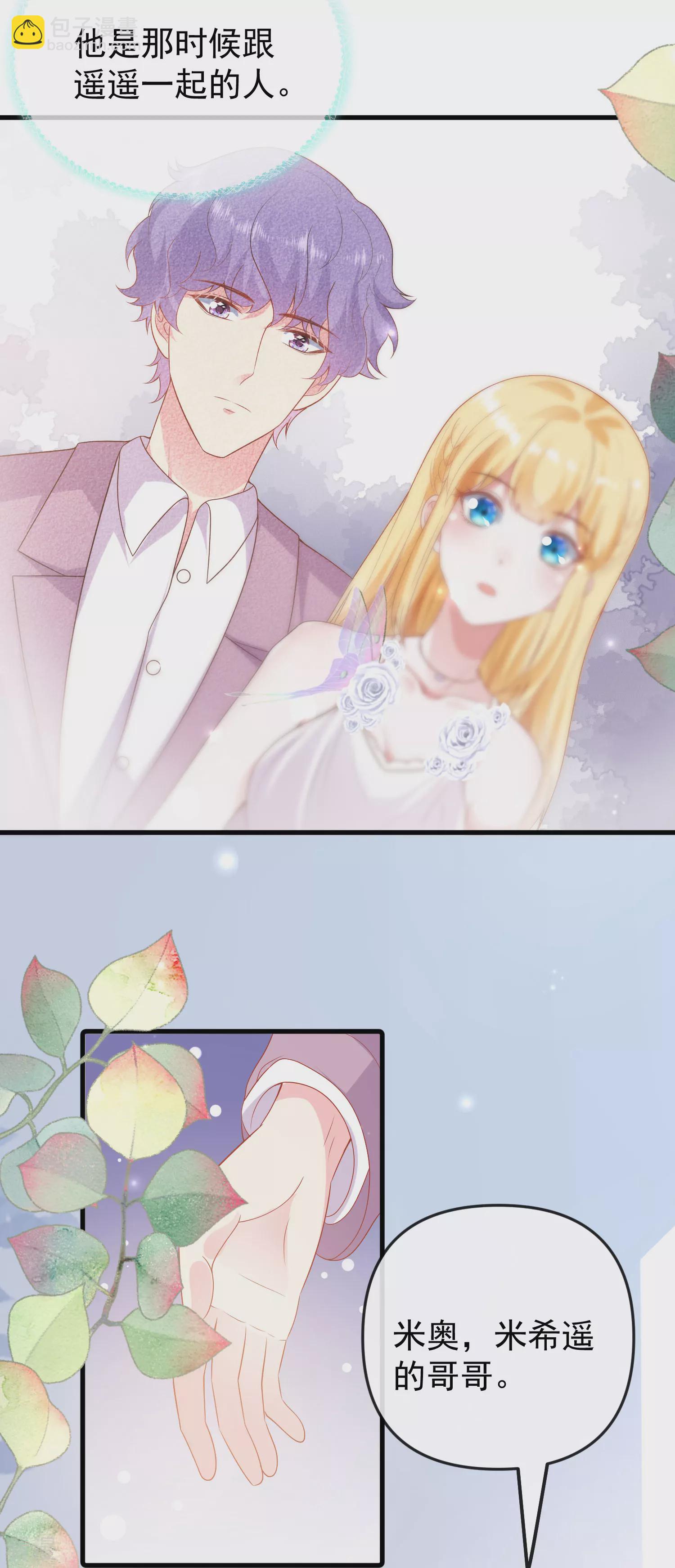 第141话 这也能行？？？-第200话