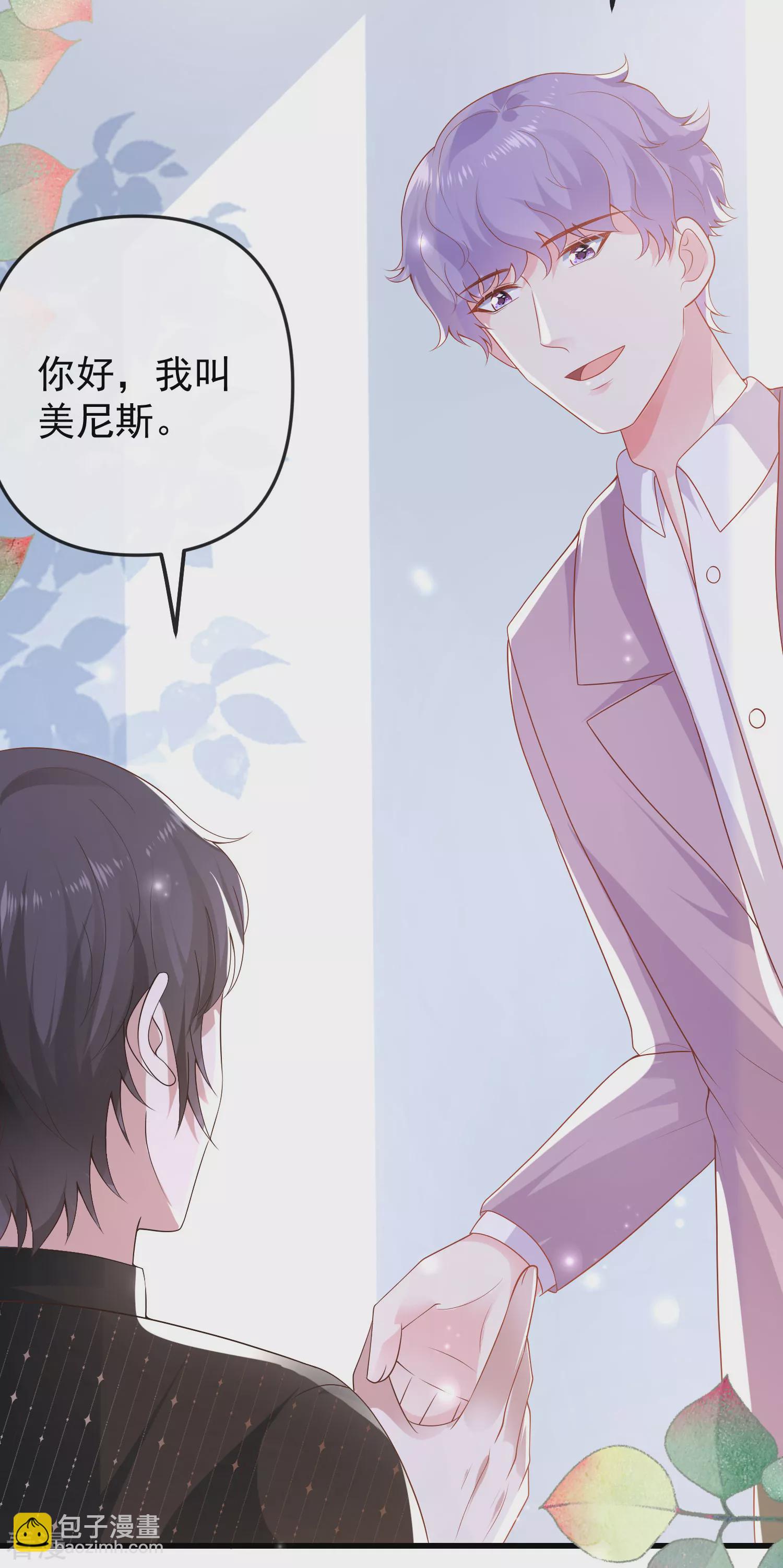 第141话 这也能行？？？-第200话