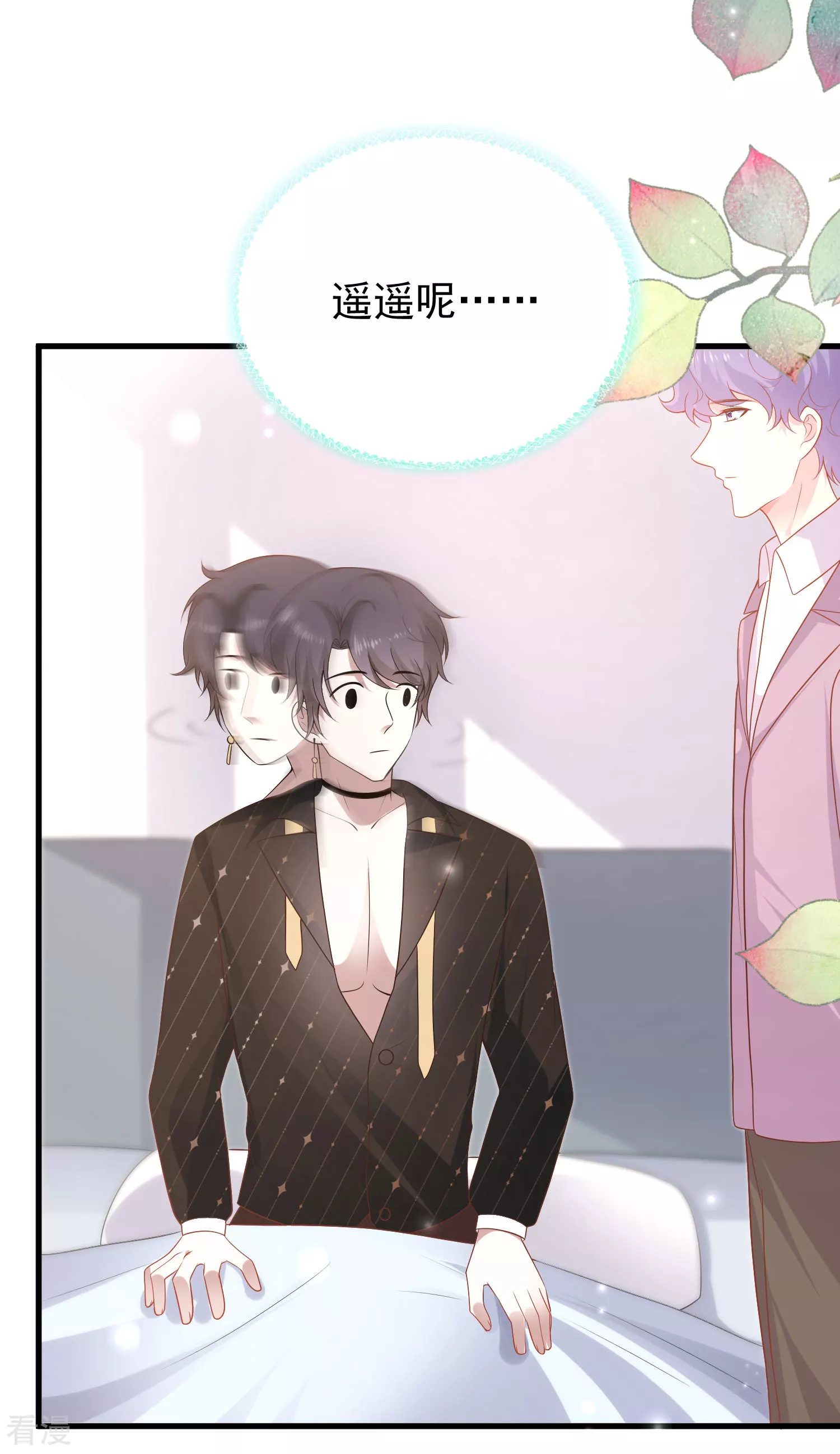 第141话 这也能行？？？-第200话