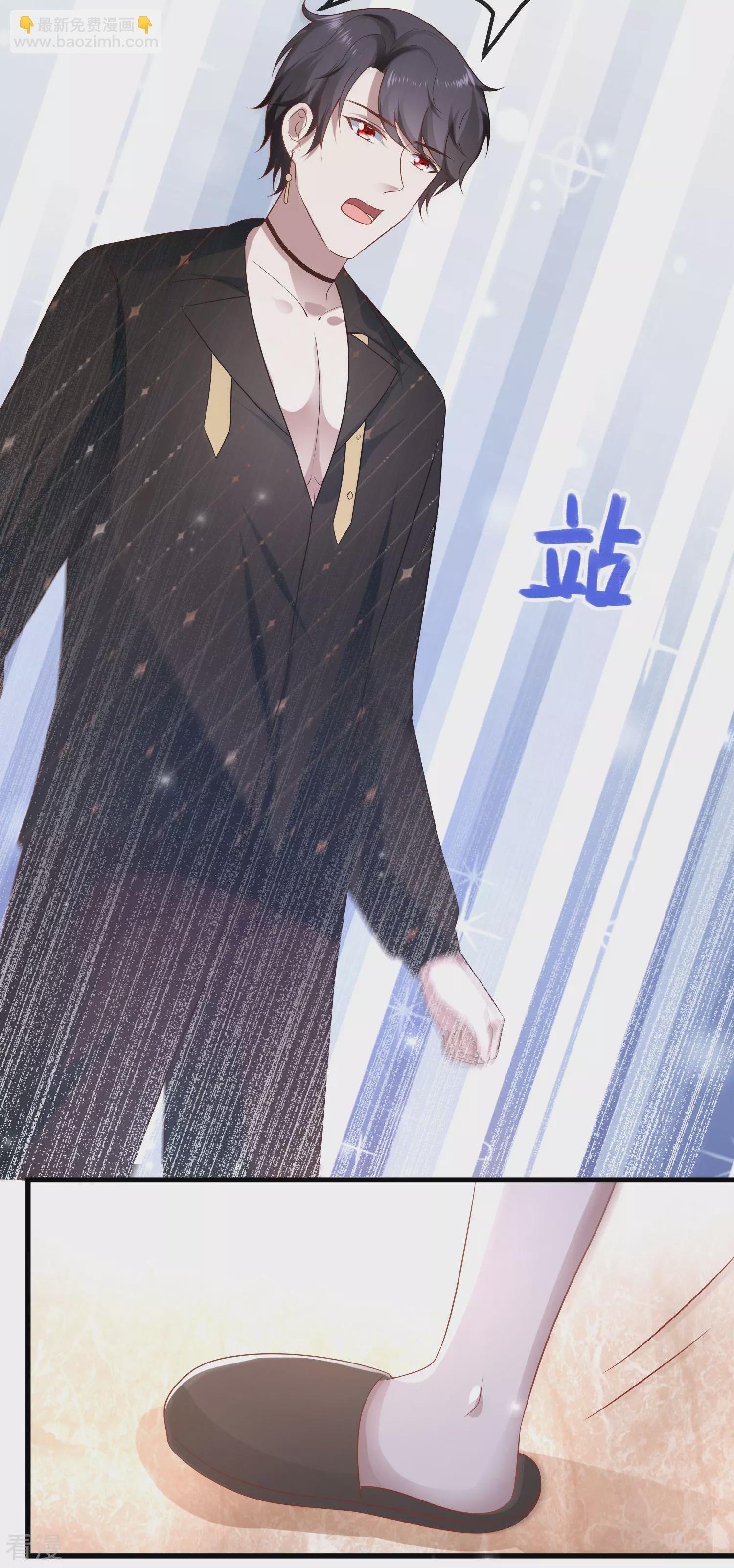 第141话 这也能行？？？-第200话