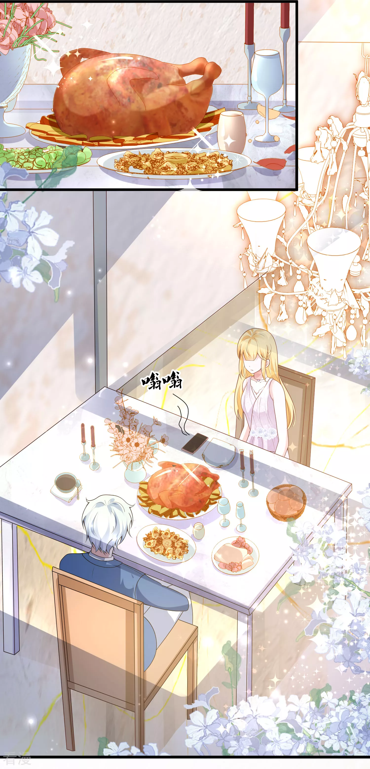 第141话 这也能行？？？-第200话