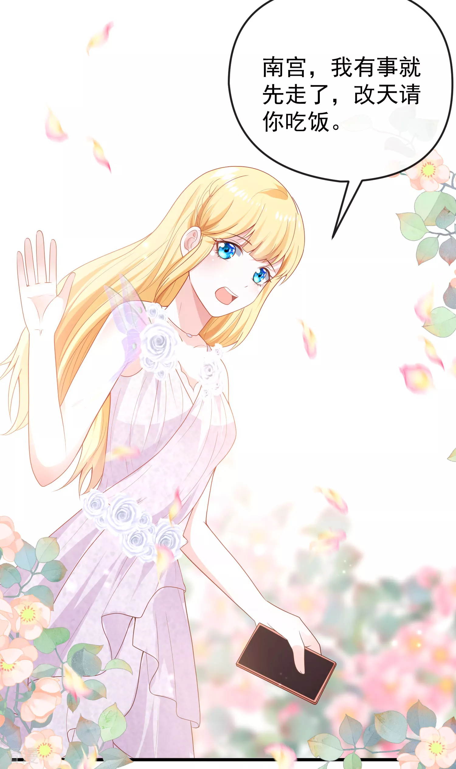 第141话 这也能行？？？-第200话