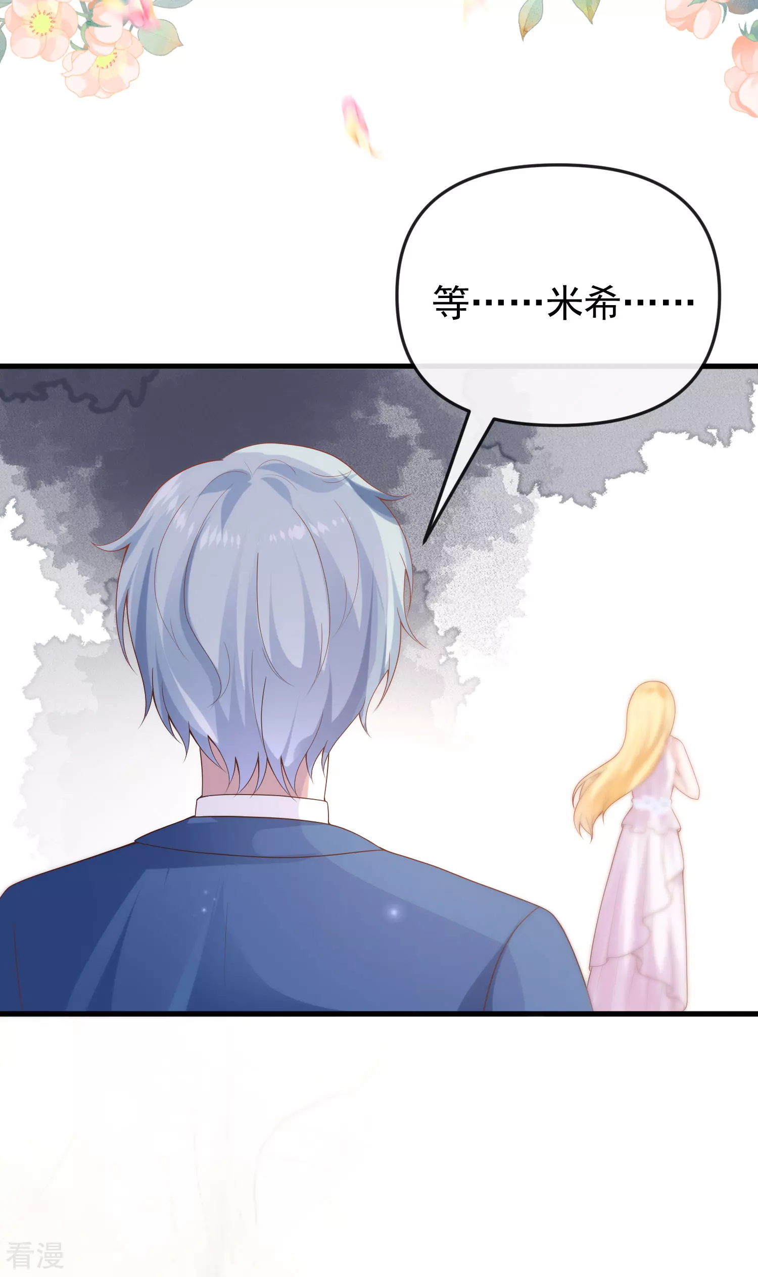 第141话 这也能行？？？-第200话