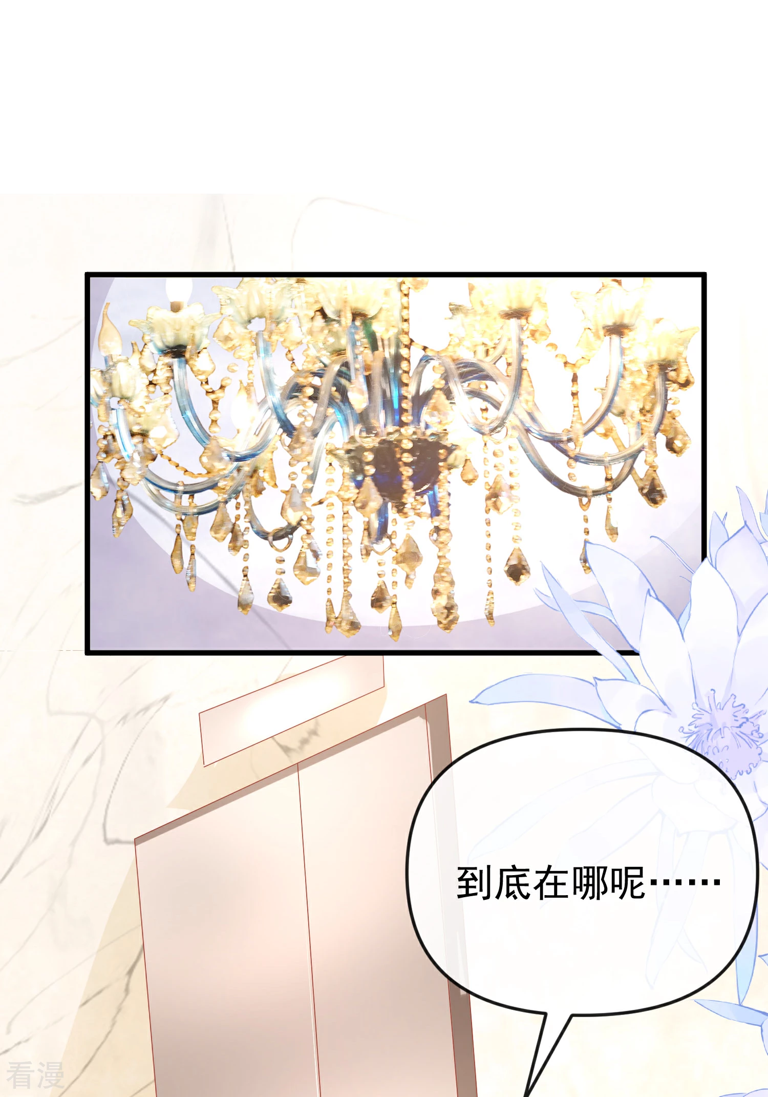 第141话 这也能行？？？-第200话
