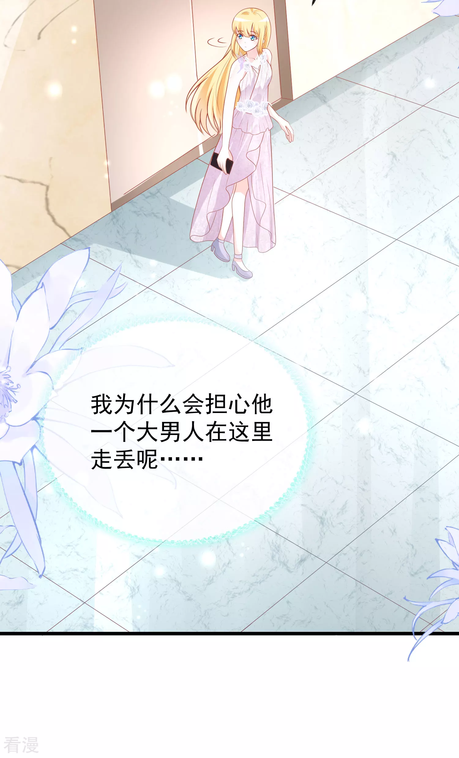 第141话 这也能行？？？-第200话