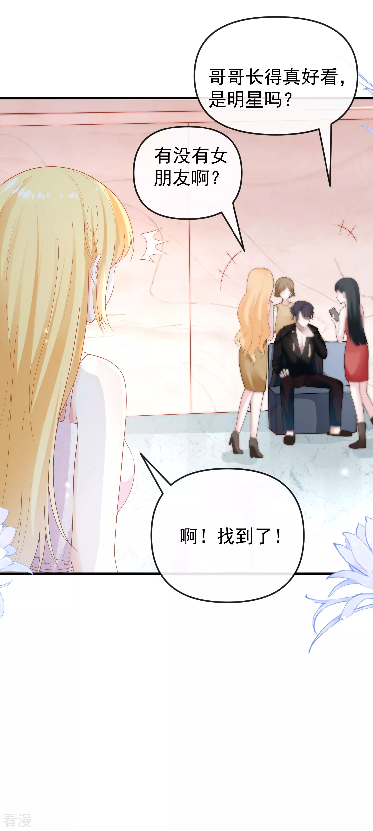 第141话 这也能行？？？-第200话