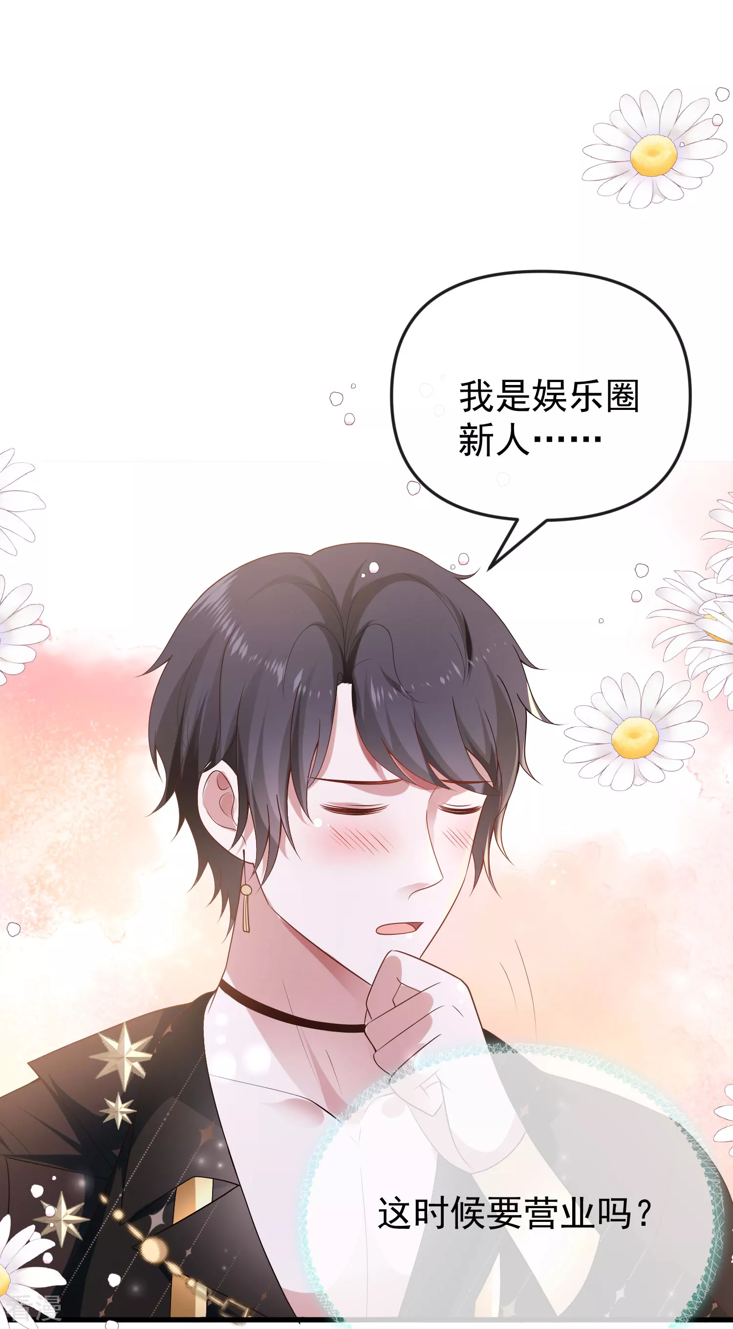 第141话 这也能行？？？-第200话