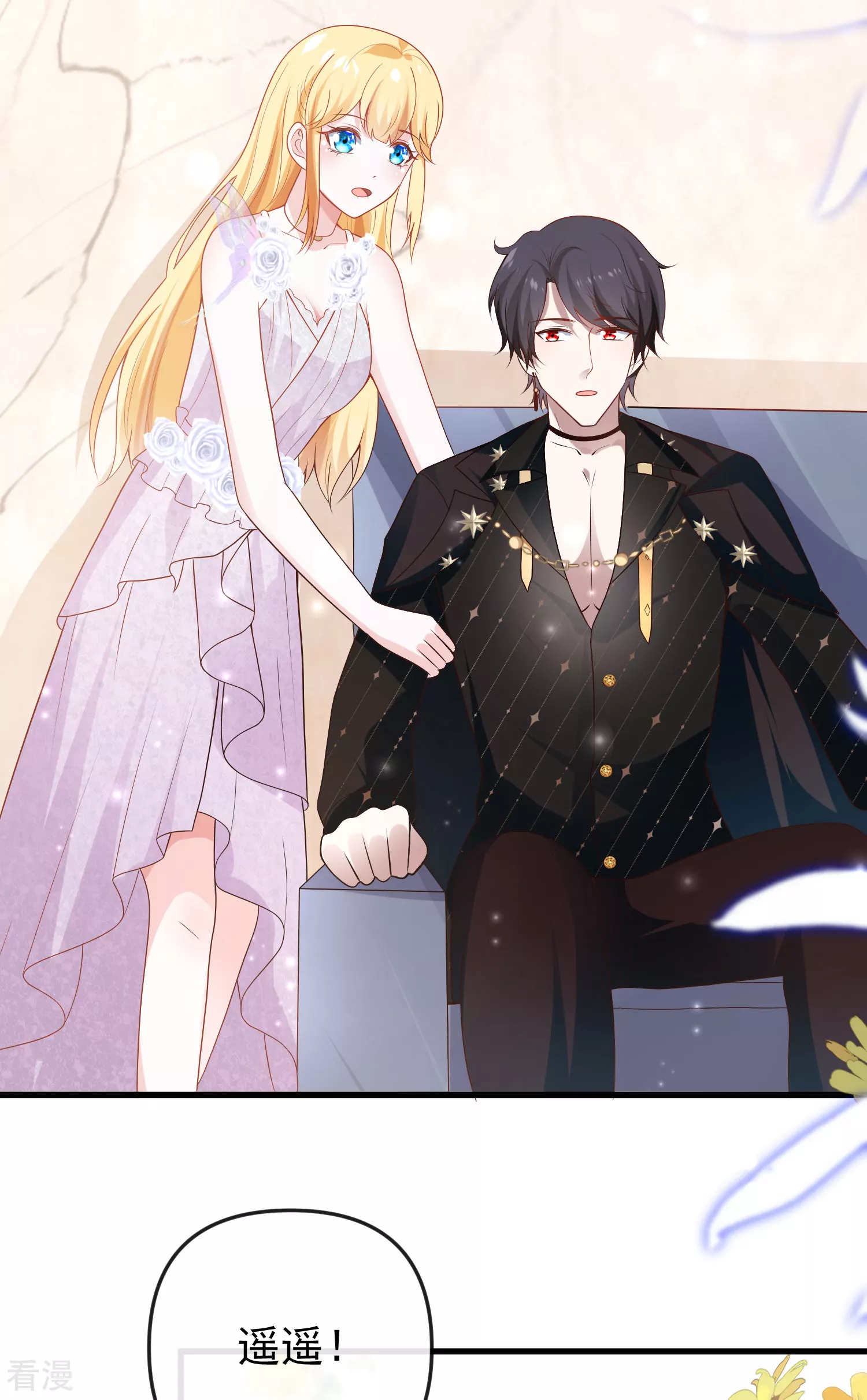 第141话 这也能行？？？-第200话
