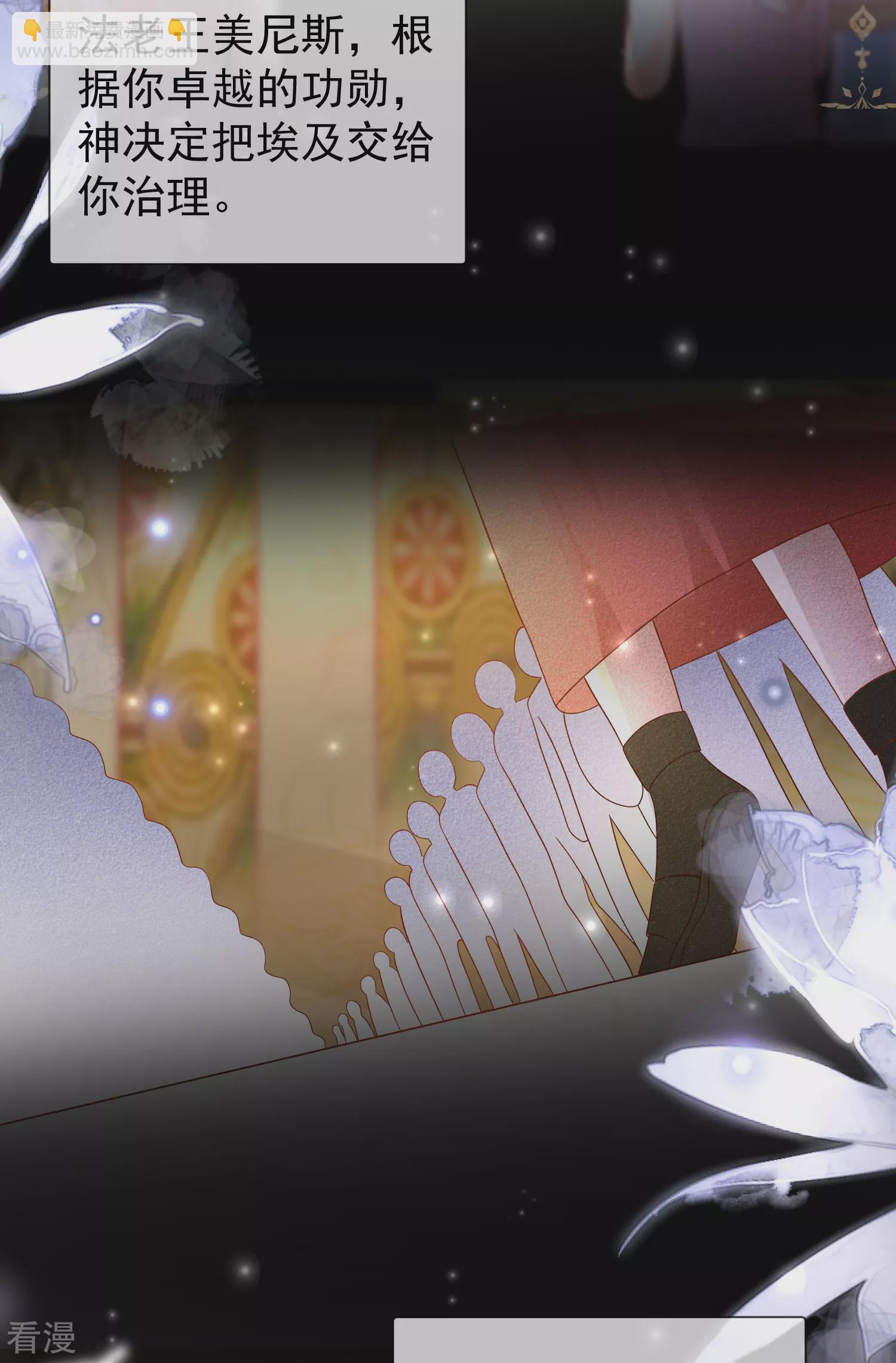 第141话 这也能行？？？-第200话