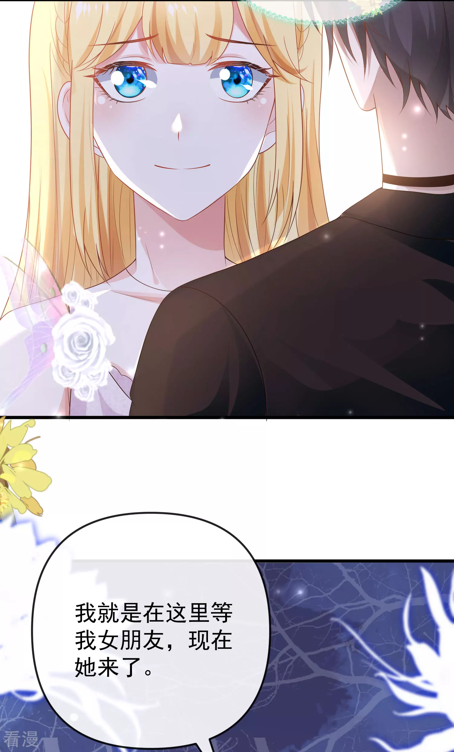 第141话 这也能行？？？-第200话