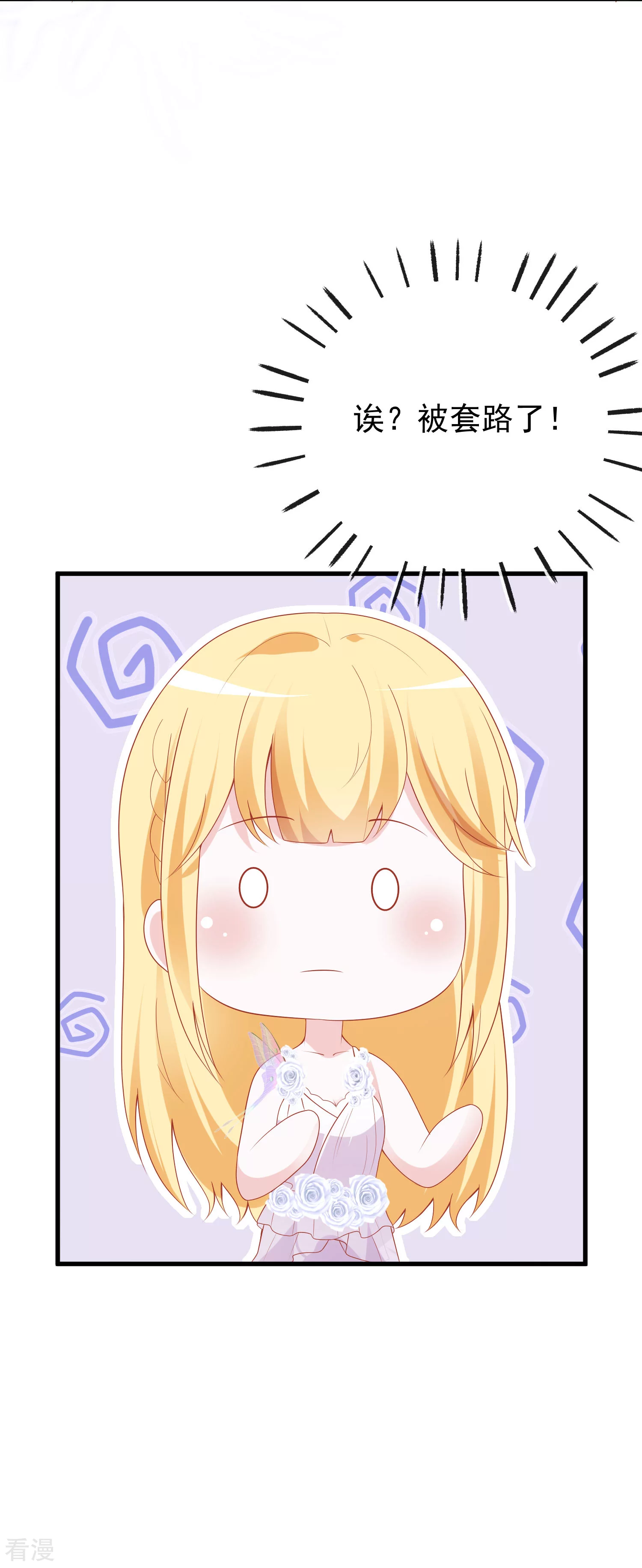 第141话 这也能行？？？-第200话