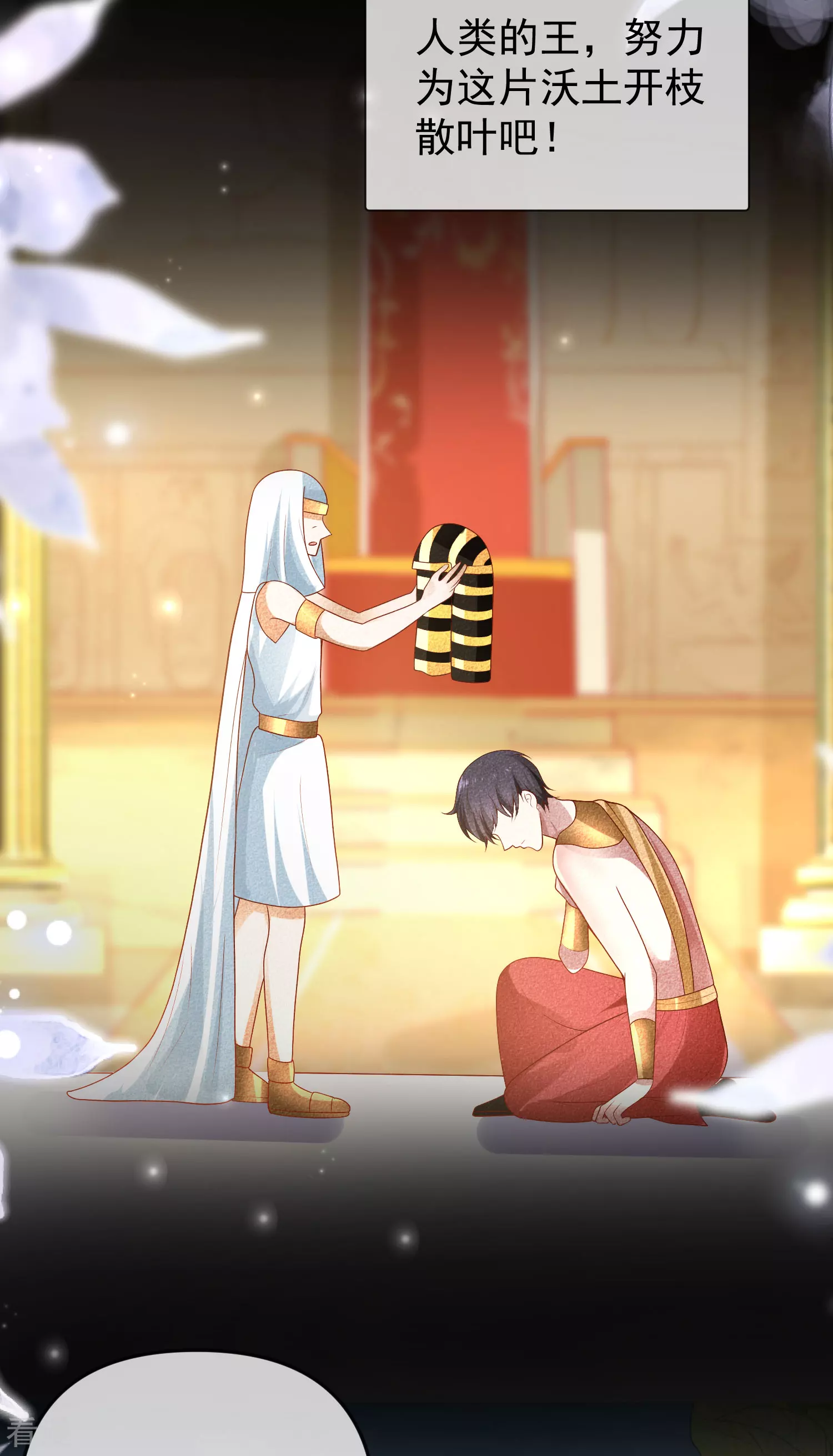 第141话 这也能行？？？-第200话