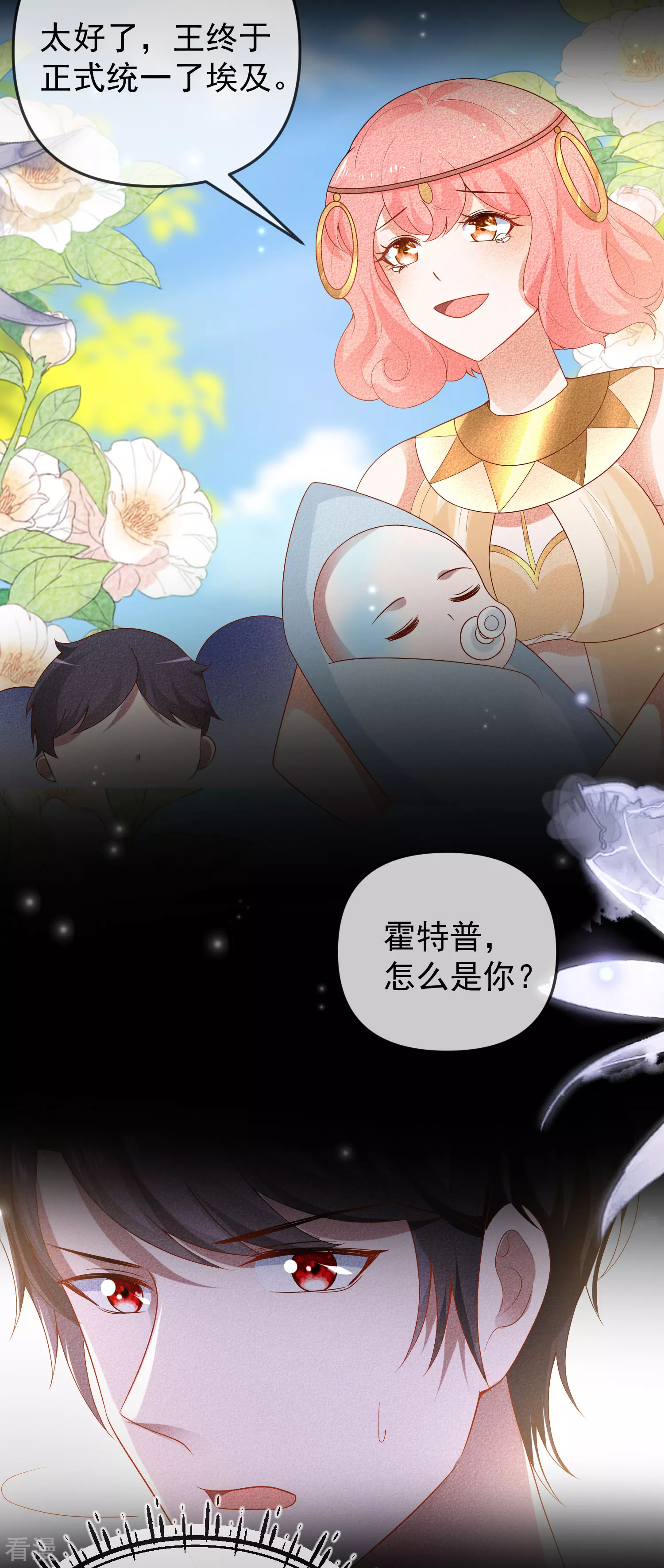 第141话 这也能行？？？-第200话