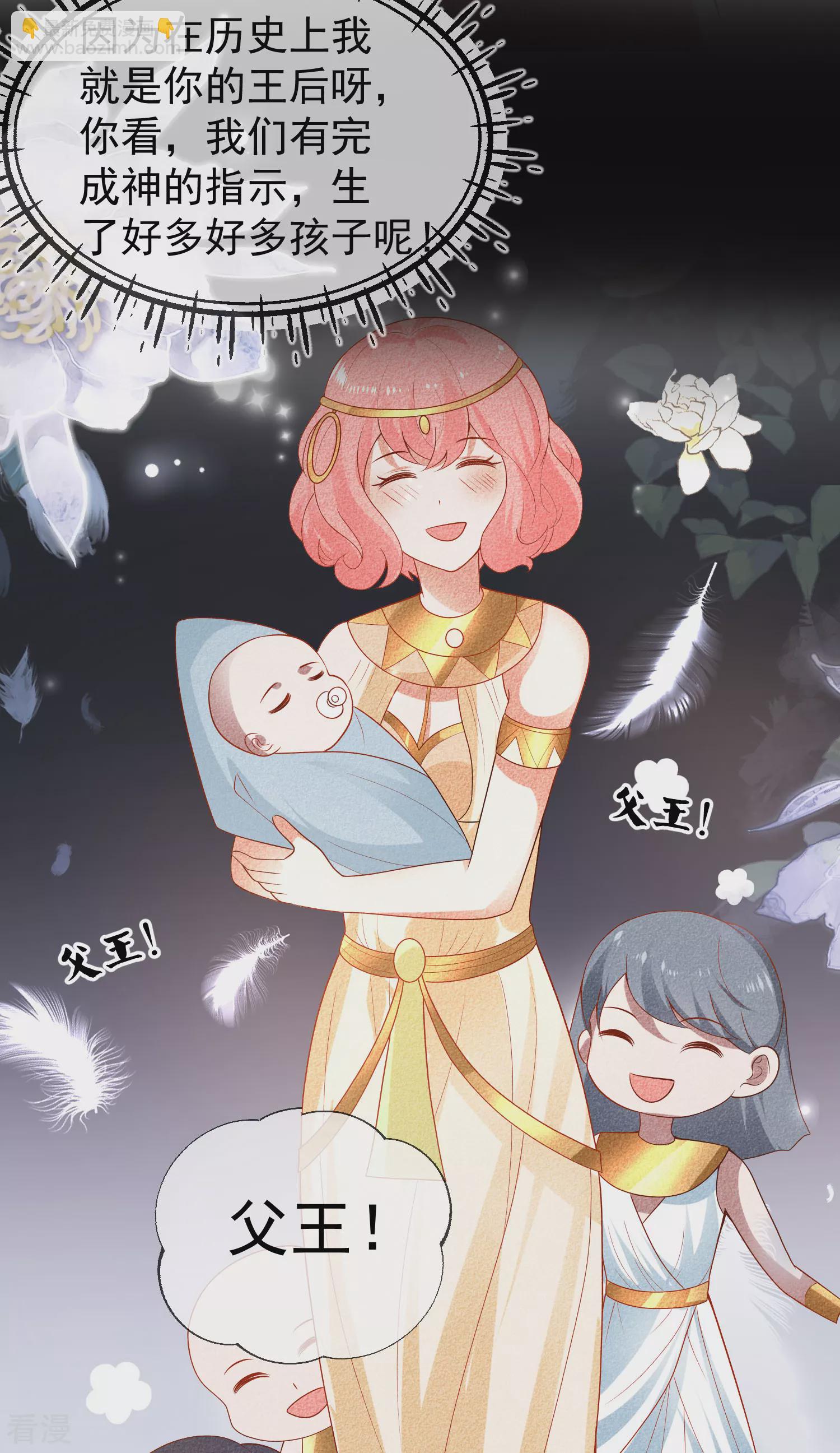 第141话 这也能行？？？-第200话