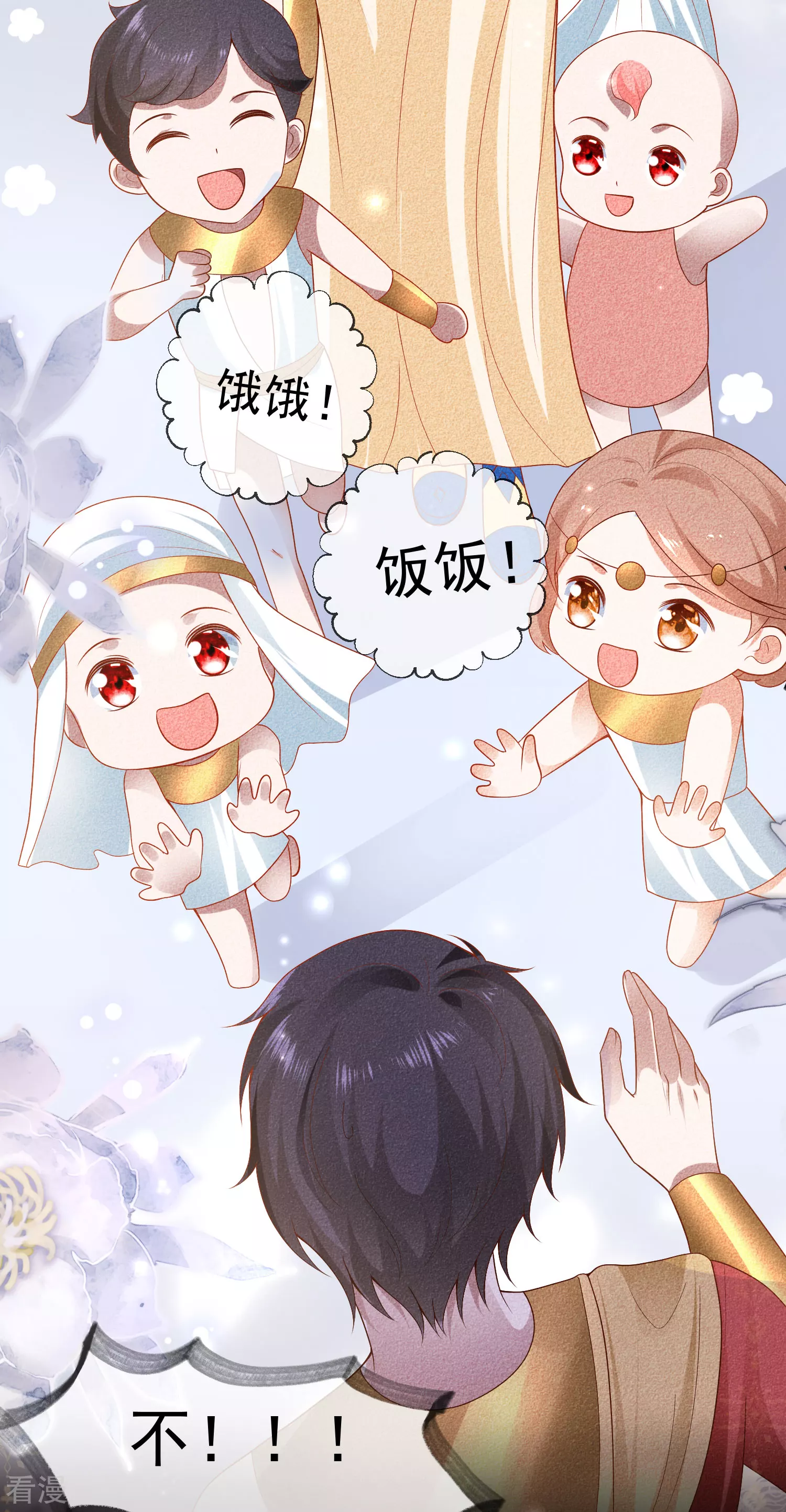 第141话 这也能行？？？-第200话