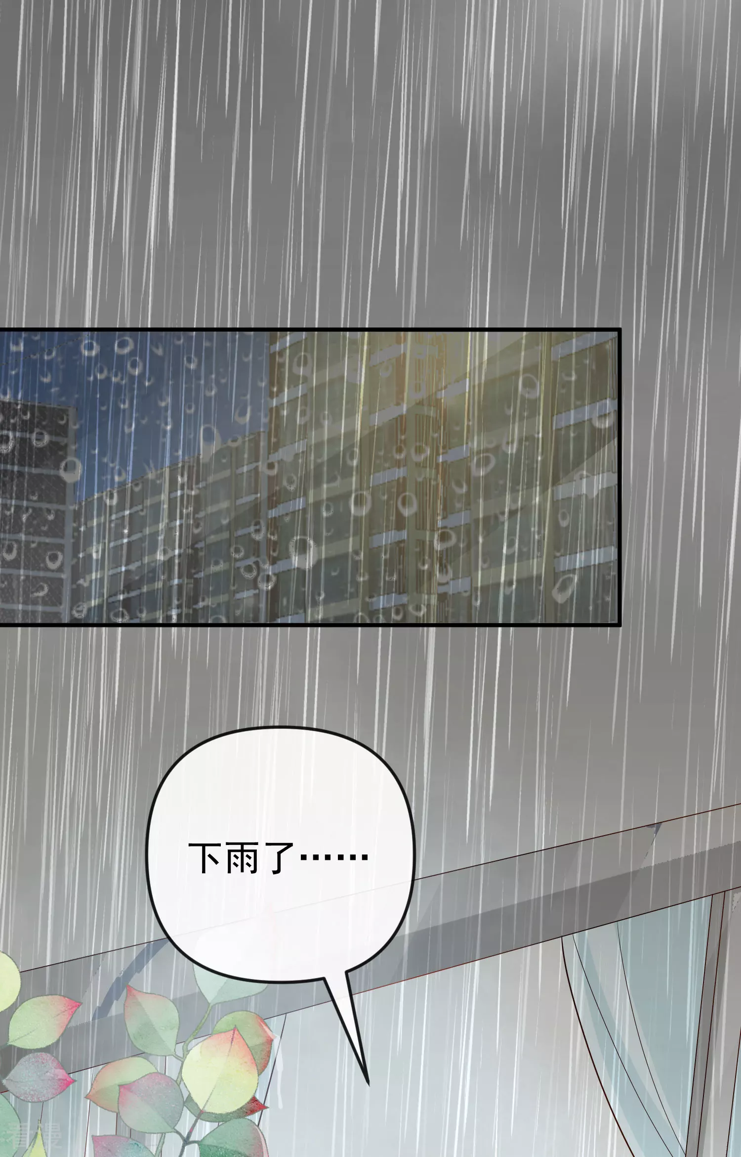 第143话 装可怜的王~-第202话