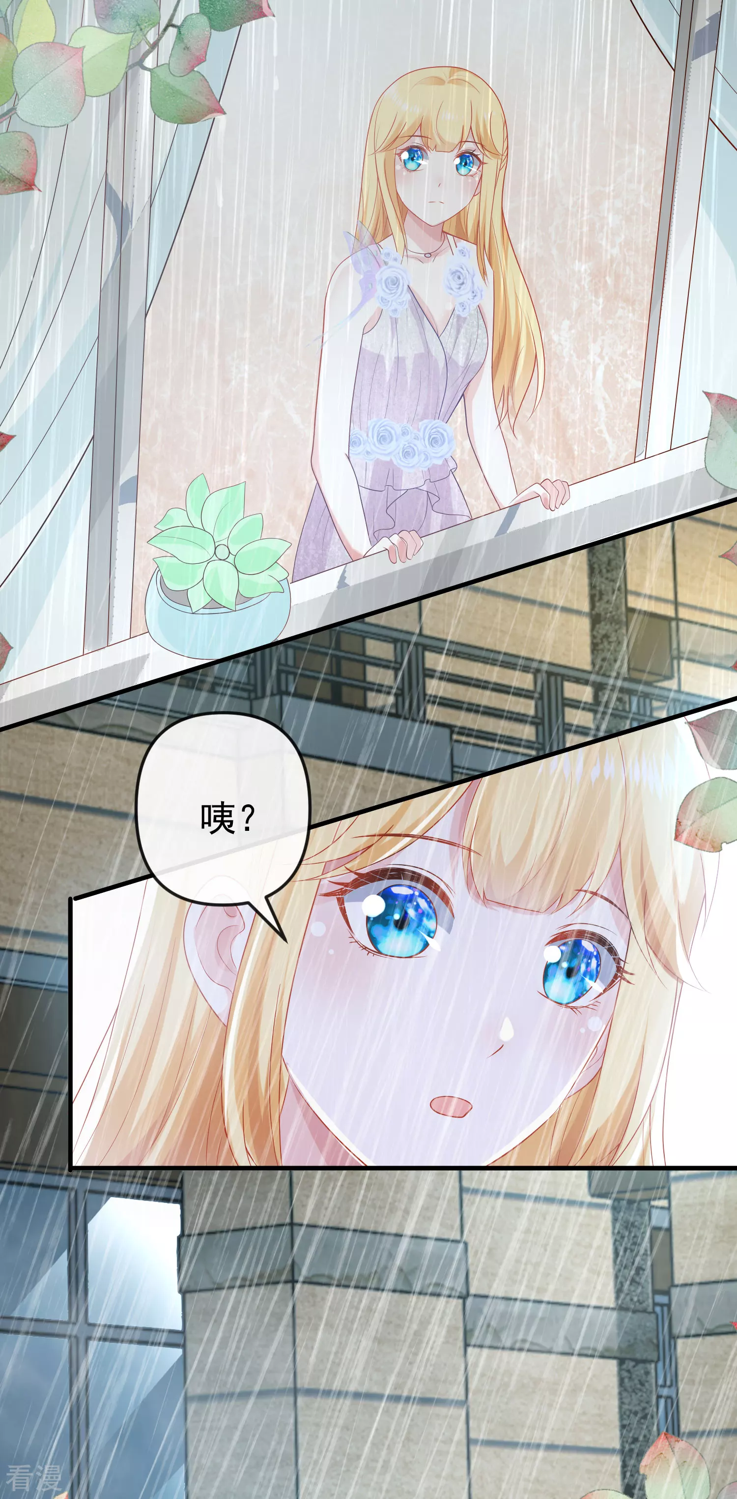 第143话 装可怜的王~-第202话