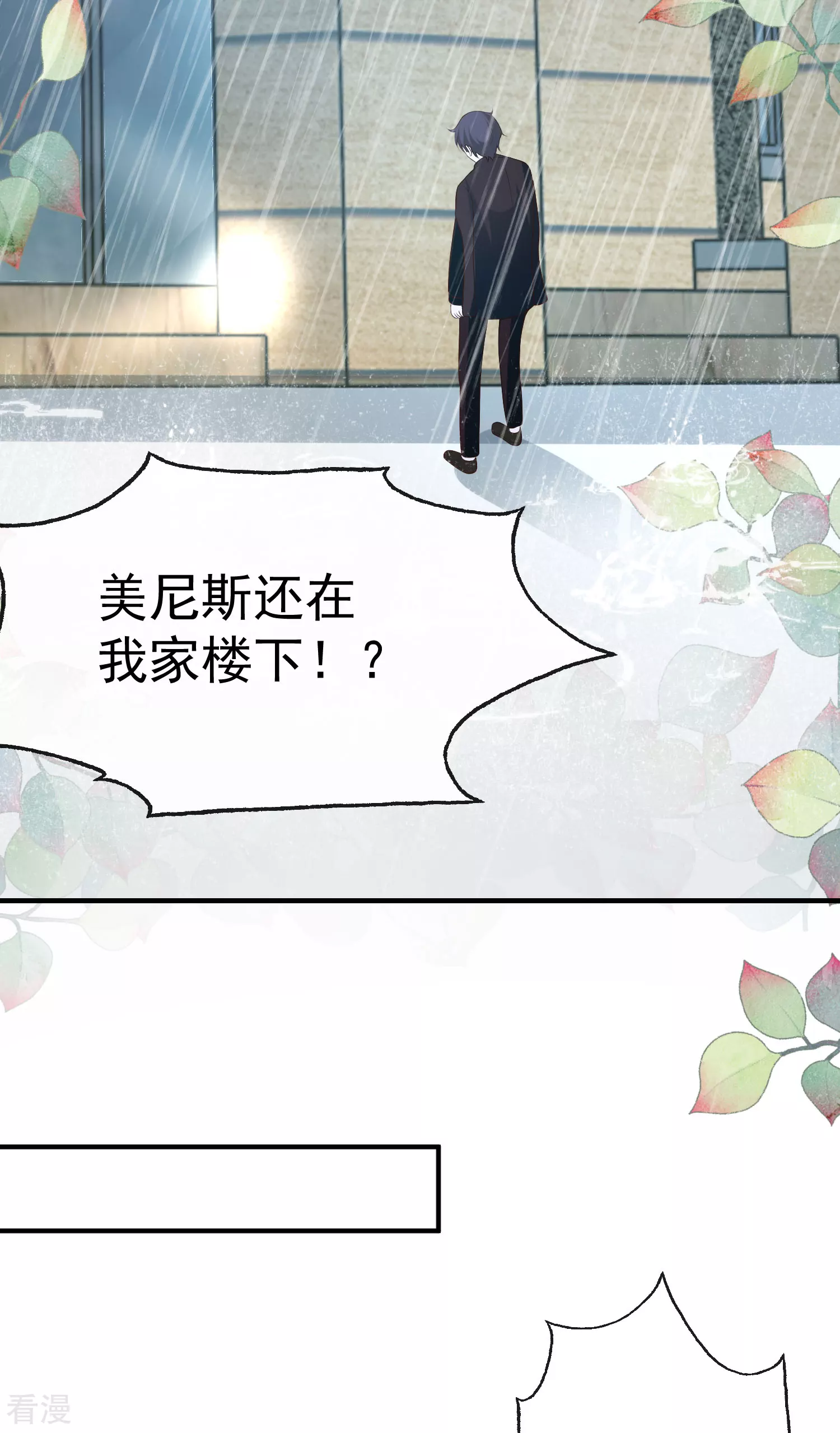 第143话 装可怜的王~-第202话