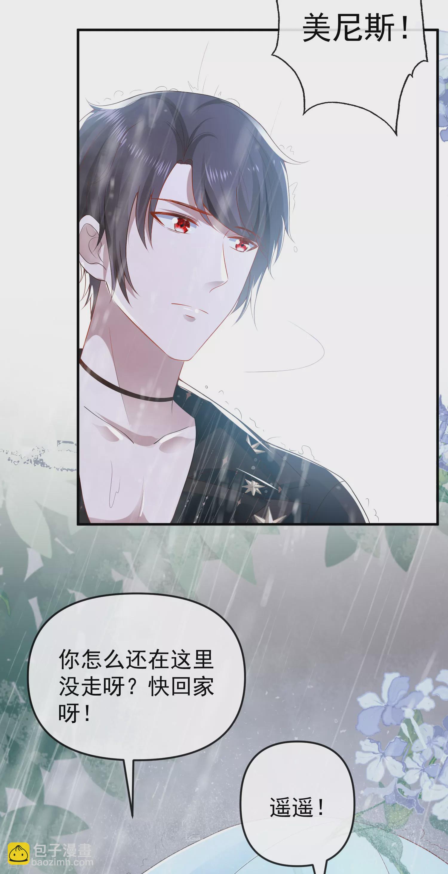 第143话 装可怜的王~-第202话