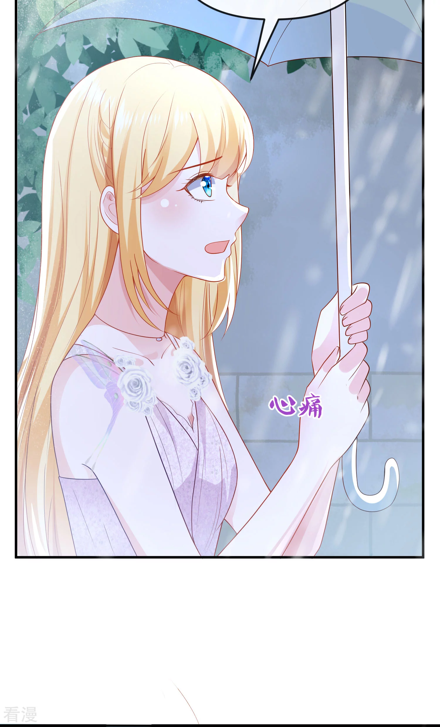 第143话 装可怜的王~-第202话